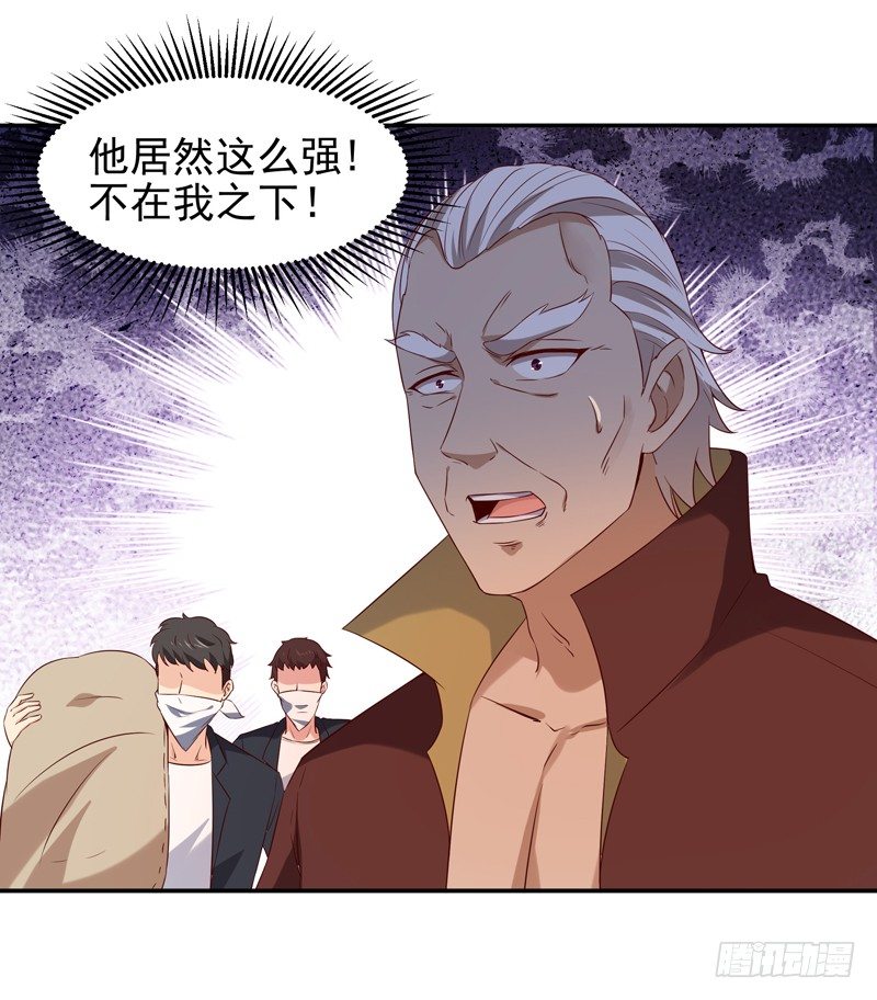 重生都市天尊韩漫全集-第20话 佳琪被绑无删减无遮挡章节图片 