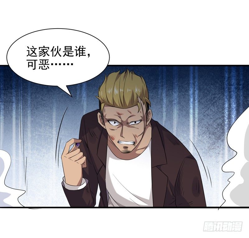 重生都市天尊韩漫全集-第20话 佳琪被绑无删减无遮挡章节图片 