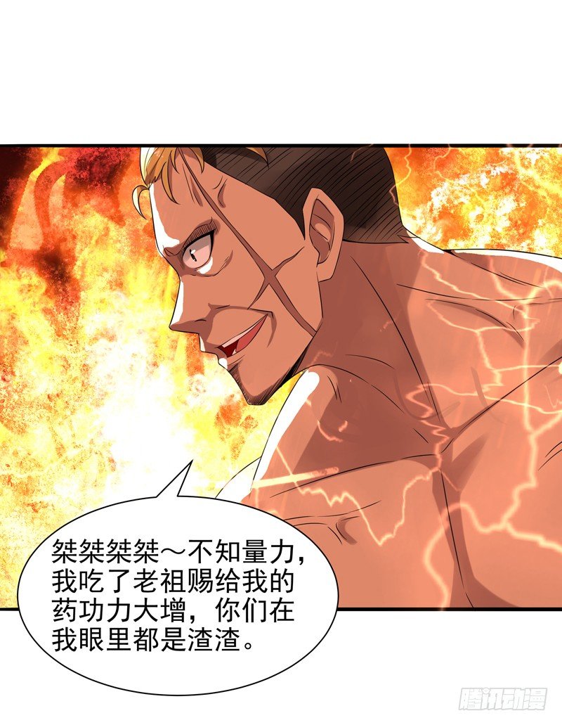 重生都市天尊韩漫全集-第20话 佳琪被绑无删减无遮挡章节图片 