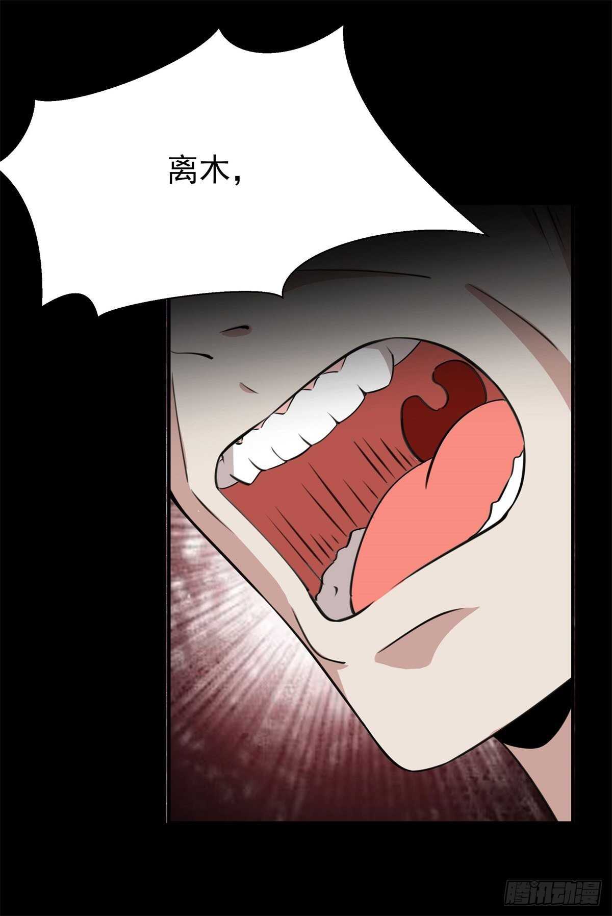 重生都市天尊韩漫全集-第199话 上门挑衅无删减无遮挡章节图片 