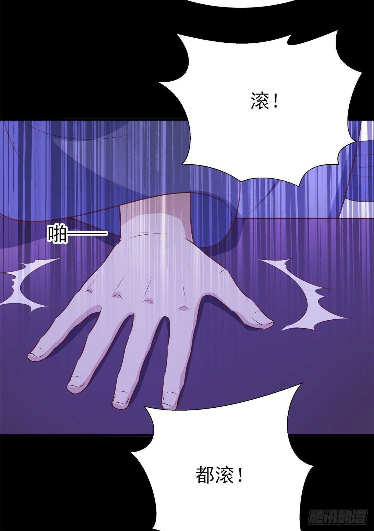 重生都市天尊韩漫全集-第199话 上门挑衅无删减无遮挡章节图片 