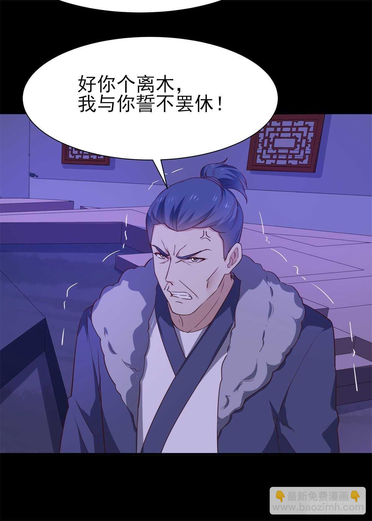 重生都市天尊韩漫全集-第199话 上门挑衅无删减无遮挡章节图片 
