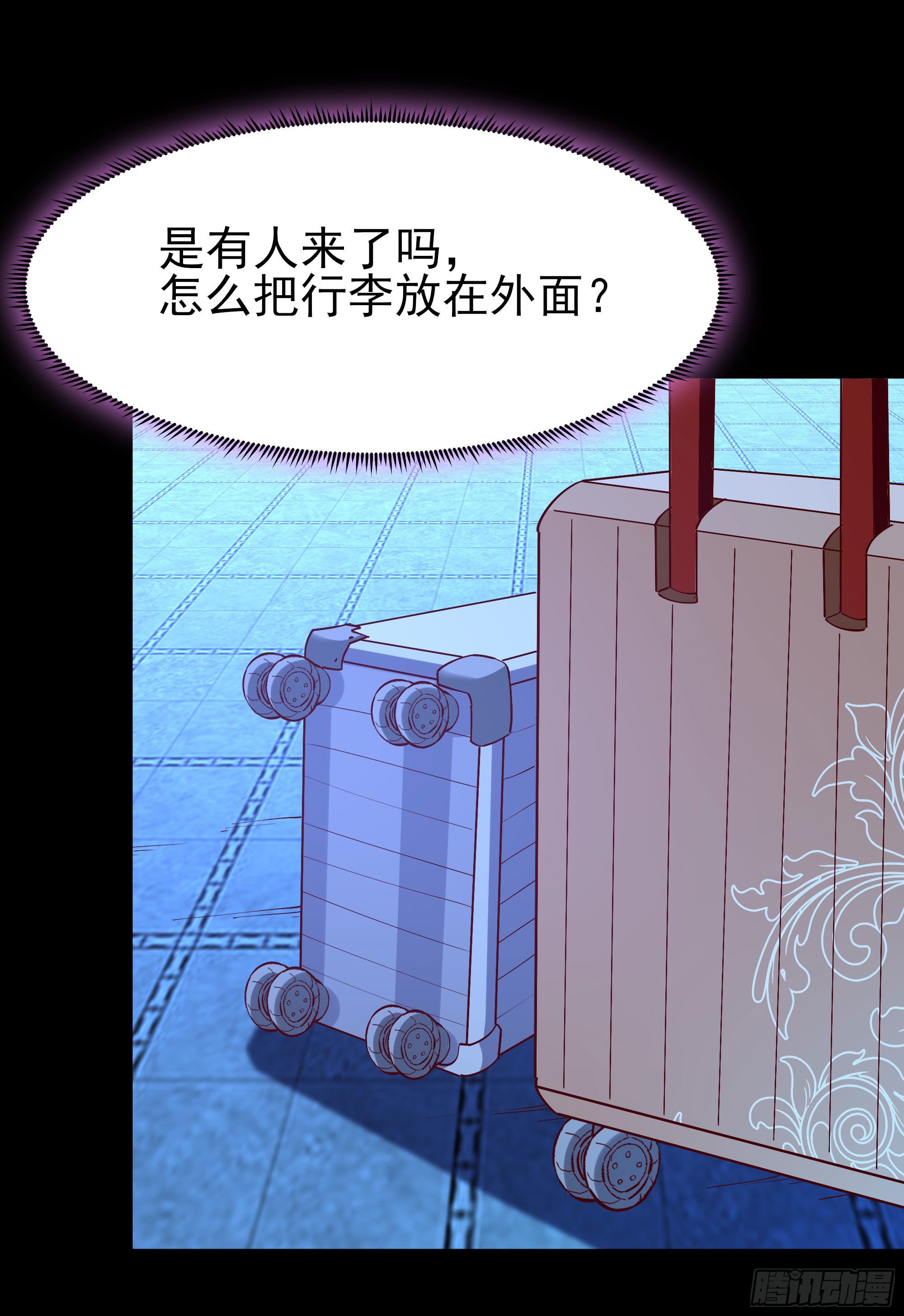重生都市天尊韩漫全集-第200话 暗流涌动无删减无遮挡章节图片 