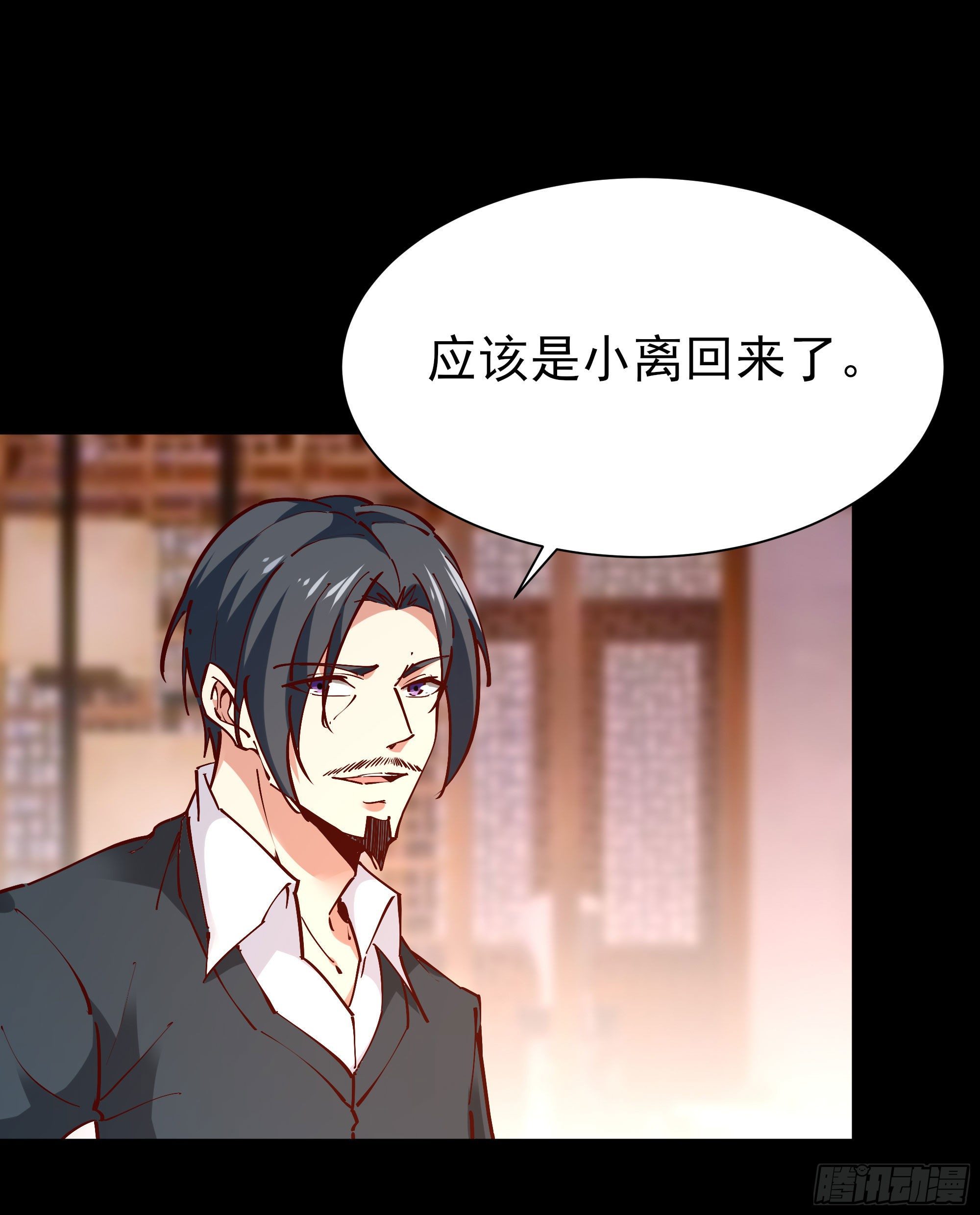 重生都市天尊韩漫全集-第200话 暗流涌动无删减无遮挡章节图片 