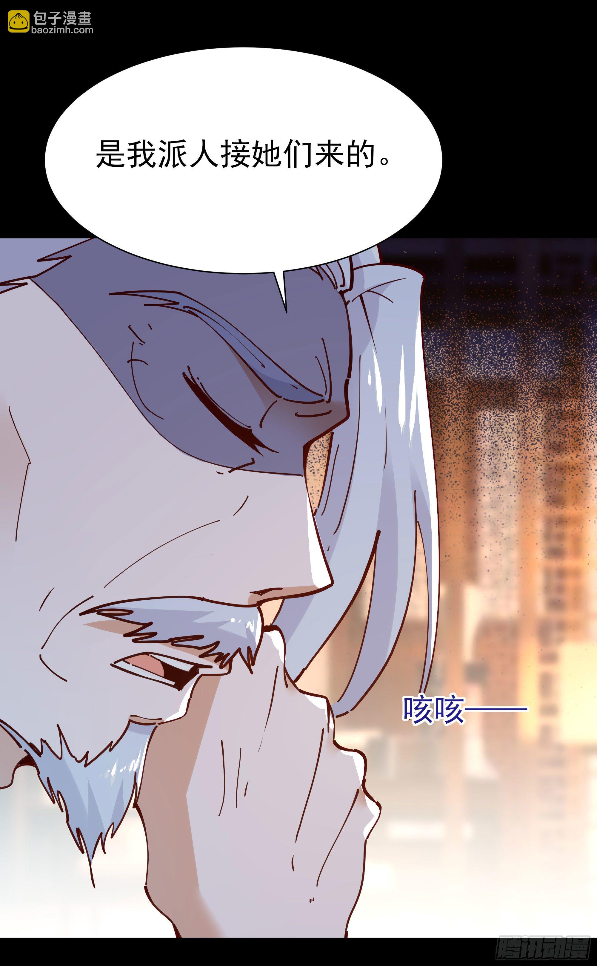 重生都市天尊韩漫全集-第200话 暗流涌动无删减无遮挡章节图片 