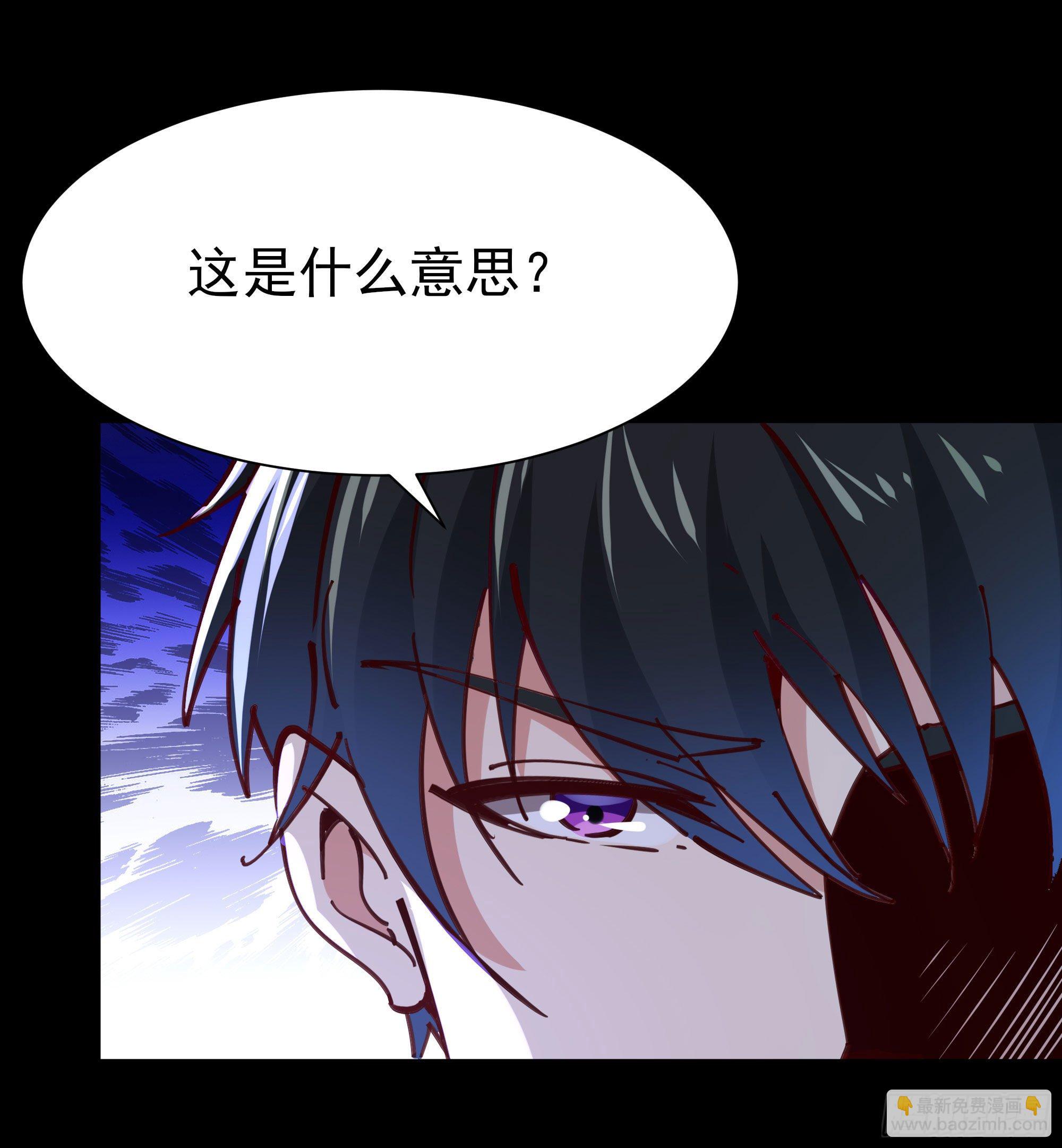 重生都市天尊韩漫全集-第200话 暗流涌动无删减无遮挡章节图片 