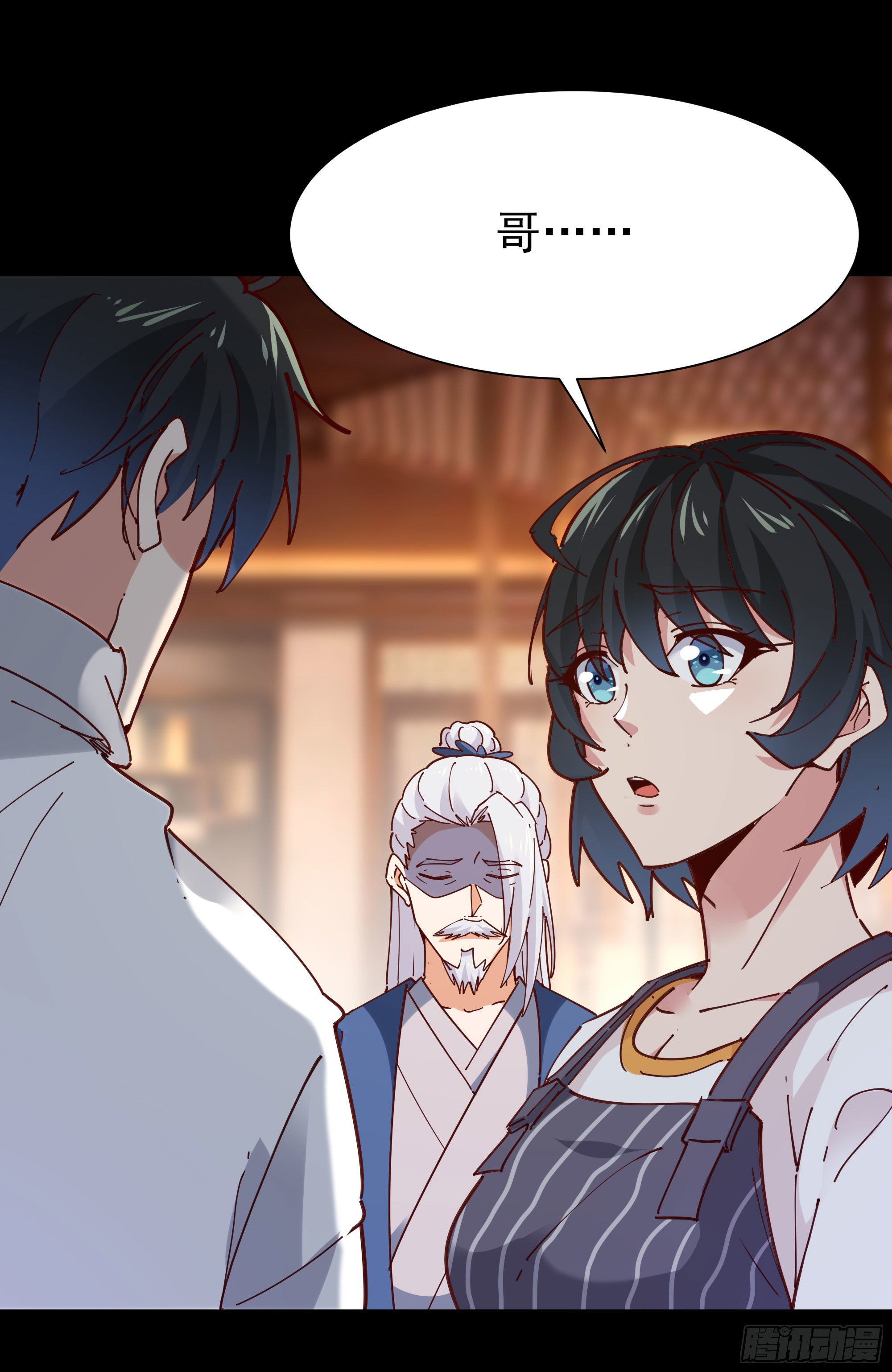 重生都市天尊韩漫全集-第200话 暗流涌动无删减无遮挡章节图片 