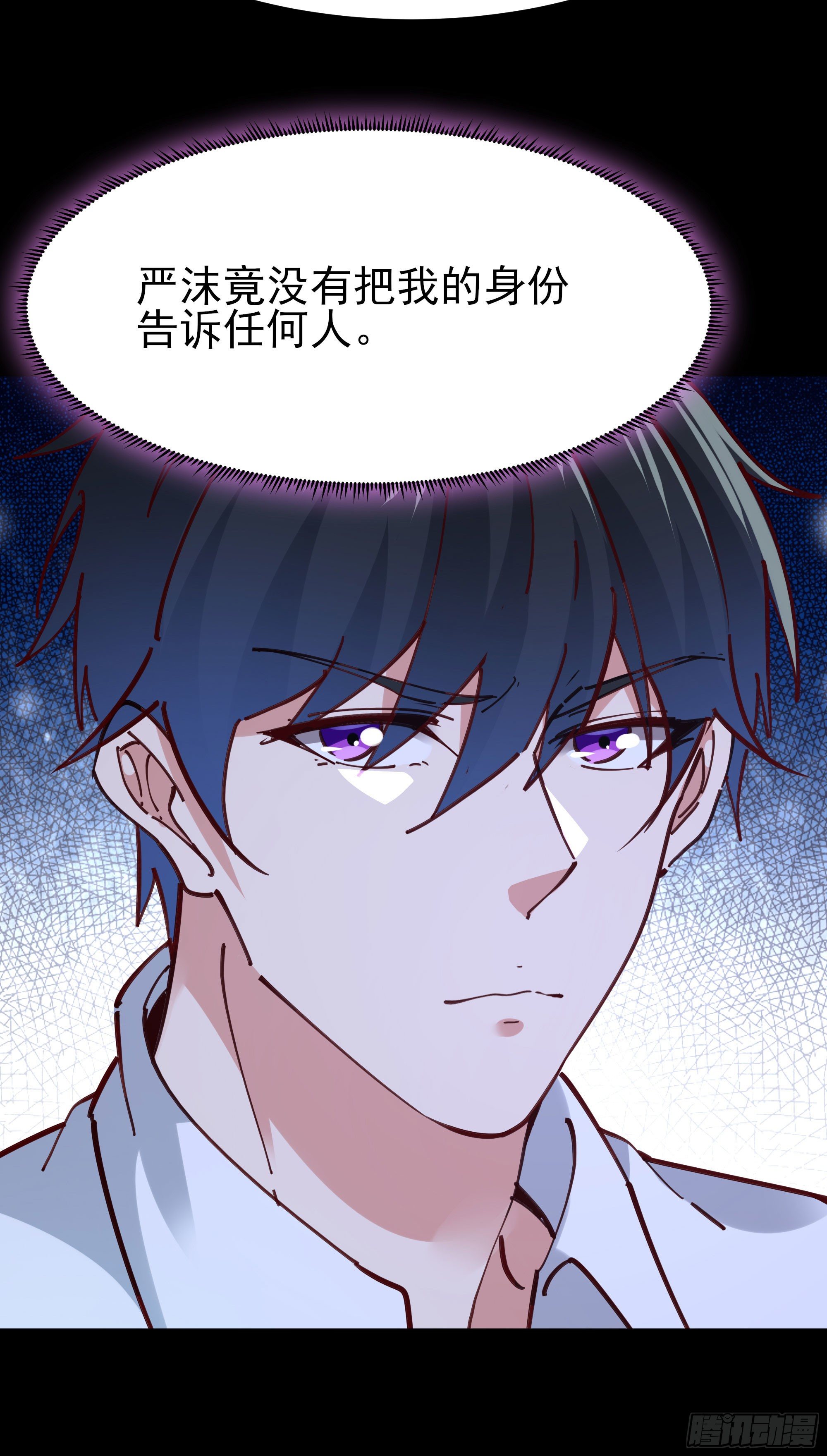 重生都市天尊韩漫全集-第200话 暗流涌动无删减无遮挡章节图片 