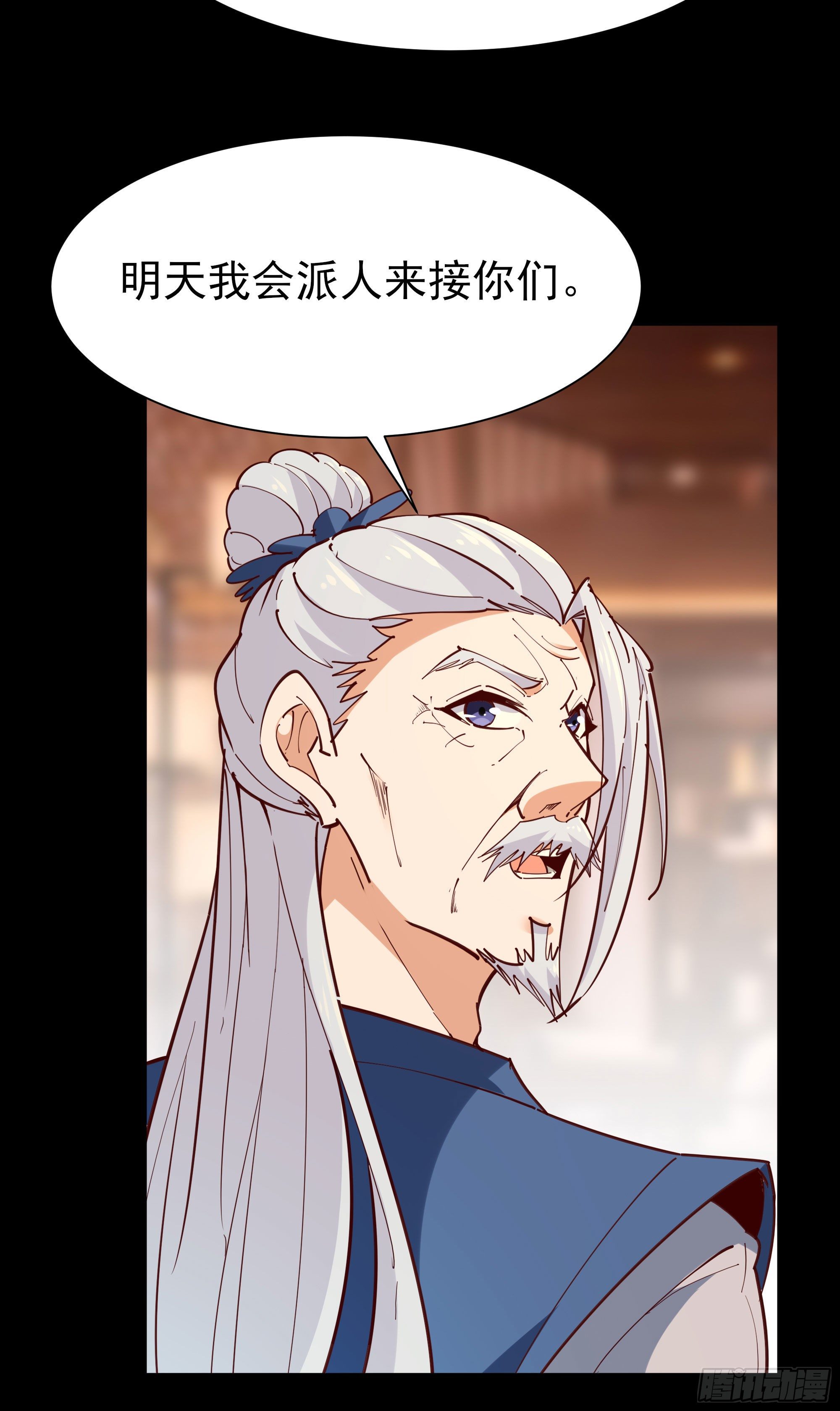 重生都市天尊韩漫全集-第200话 暗流涌动无删减无遮挡章节图片 