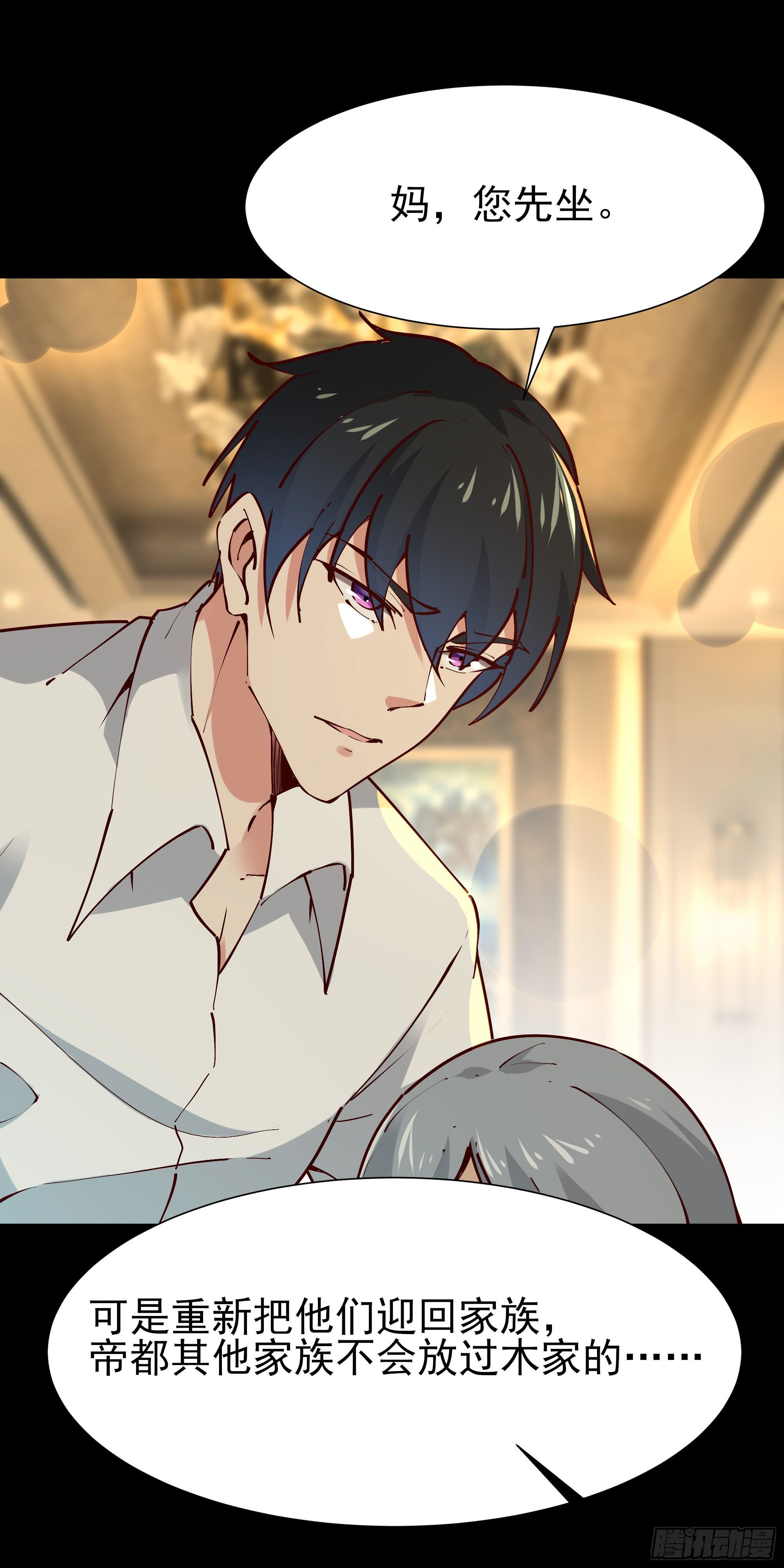 重生都市天尊韩漫全集-第201话 是个孩子无删减无遮挡章节图片 