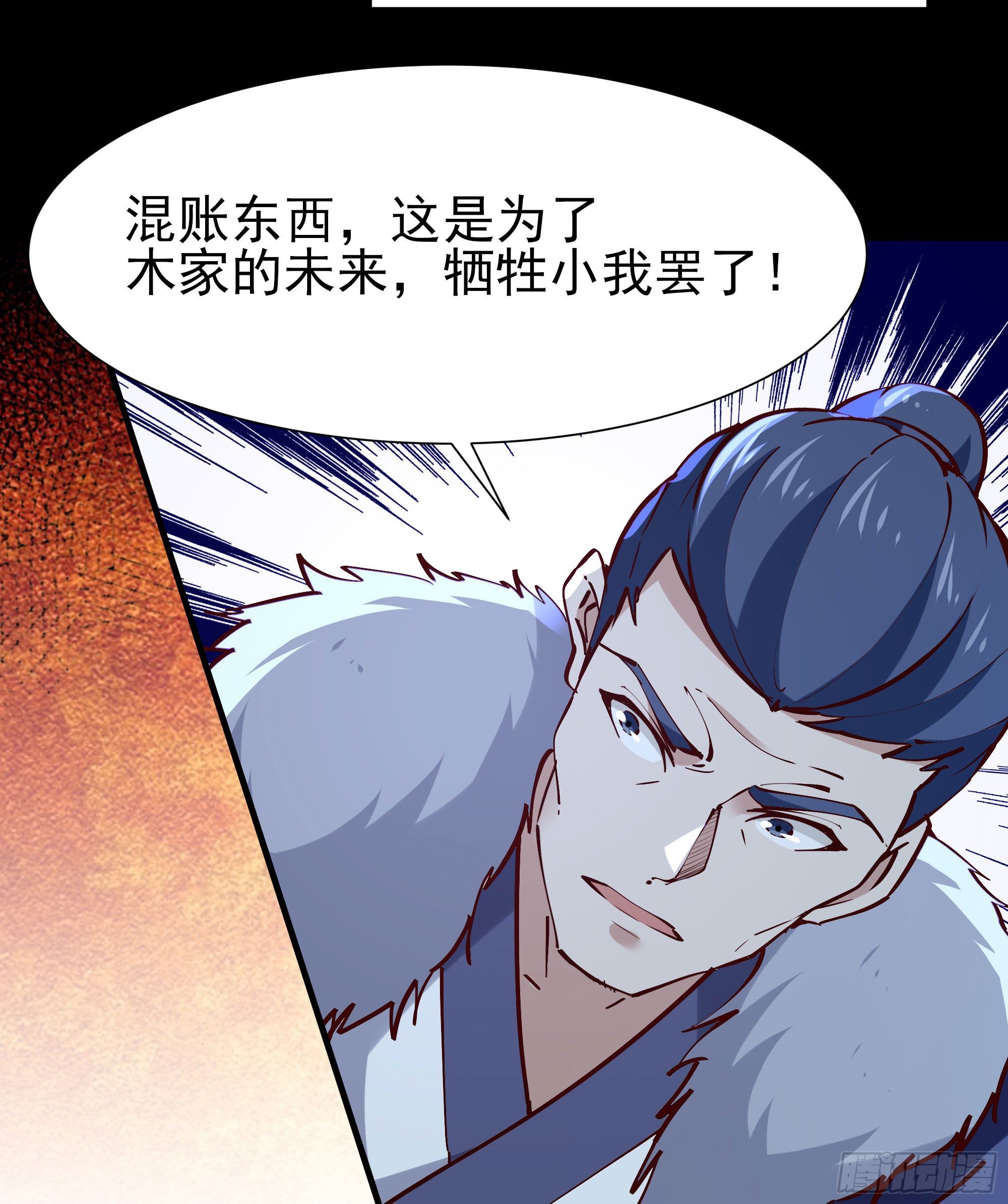 重生都市天尊韩漫全集-第201话 是个孩子无删减无遮挡章节图片 