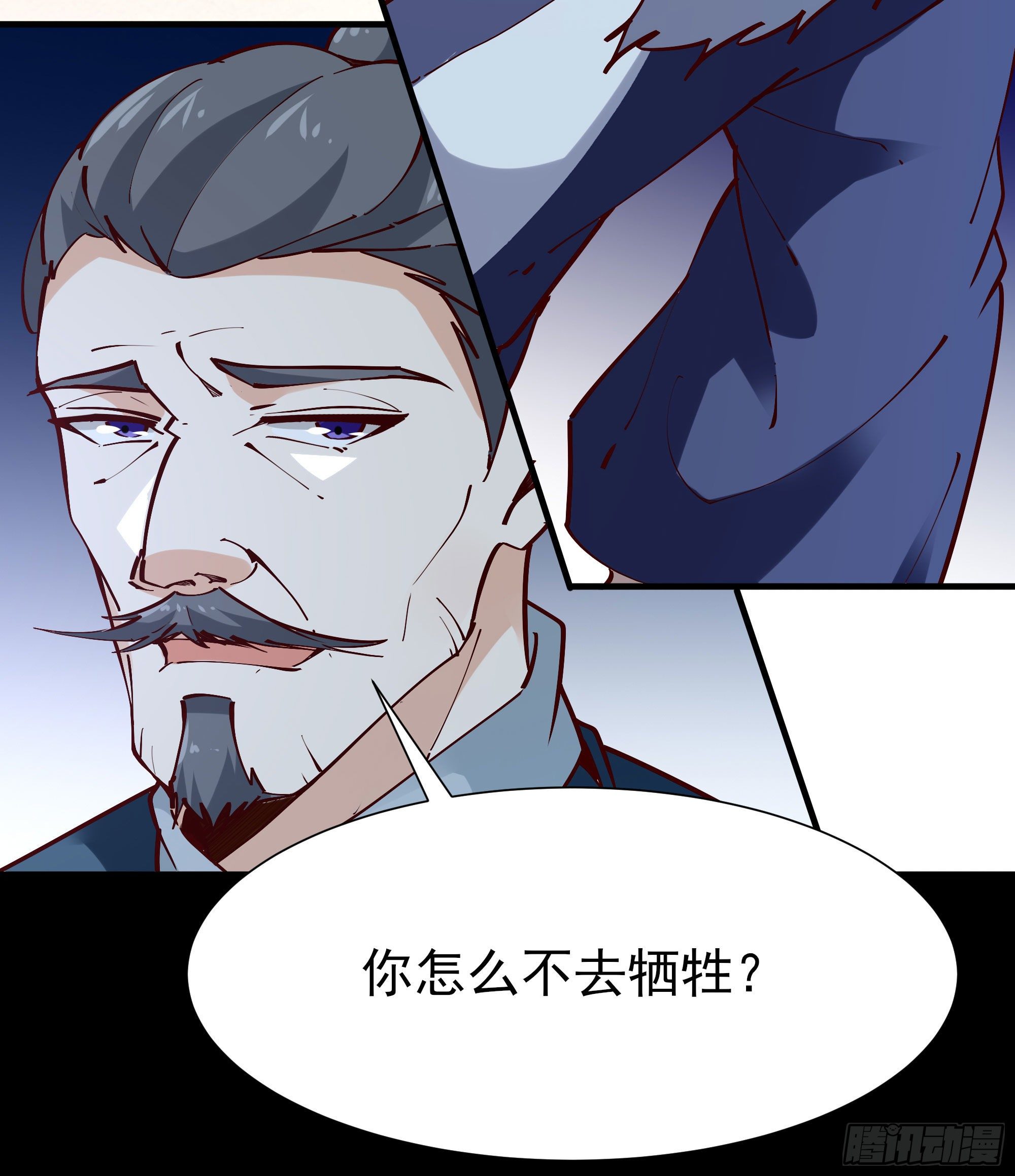 重生都市天尊韩漫全集-第201话 是个孩子无删减无遮挡章节图片 