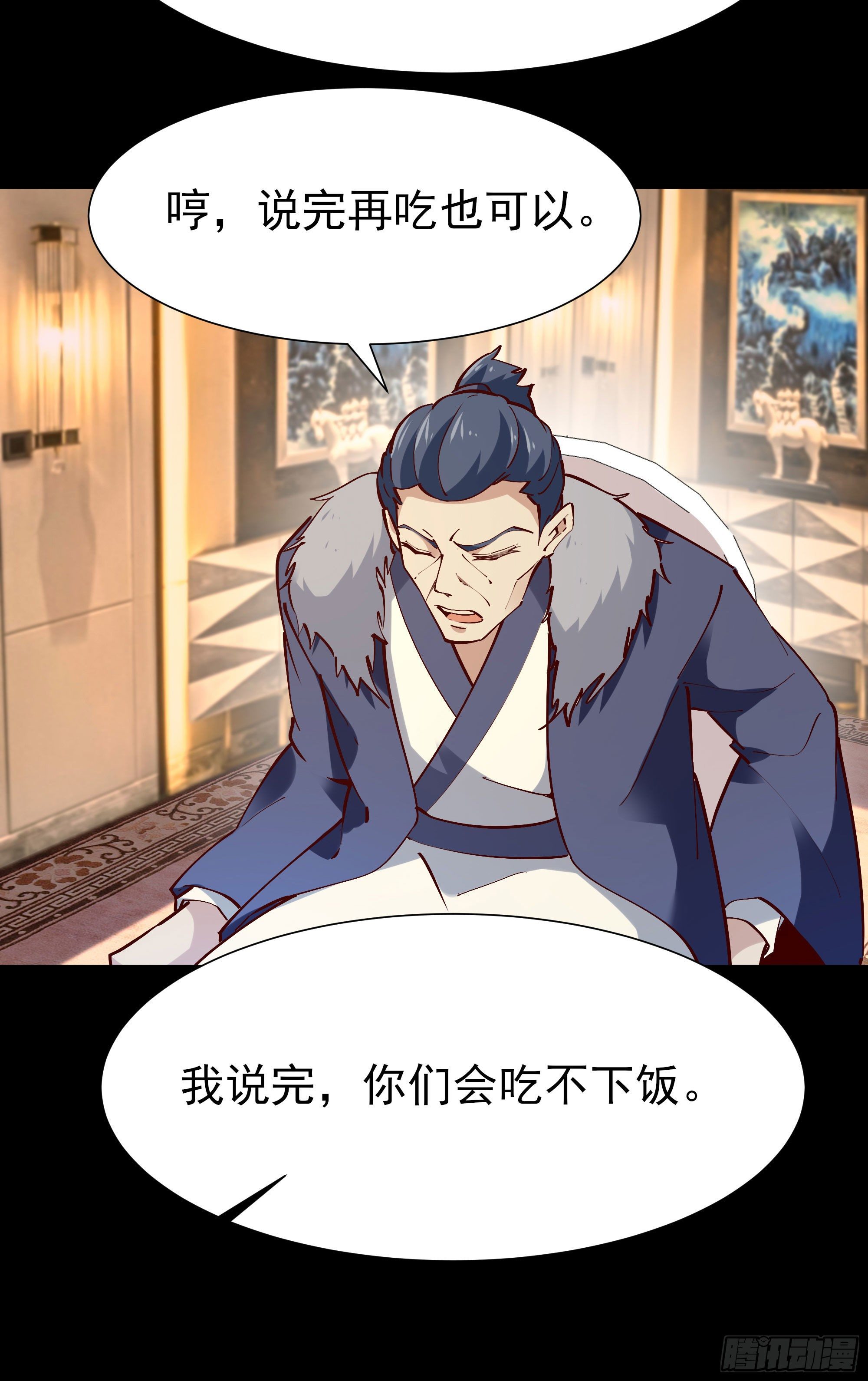 重生都市天尊韩漫全集-第201话 是个孩子无删减无遮挡章节图片 