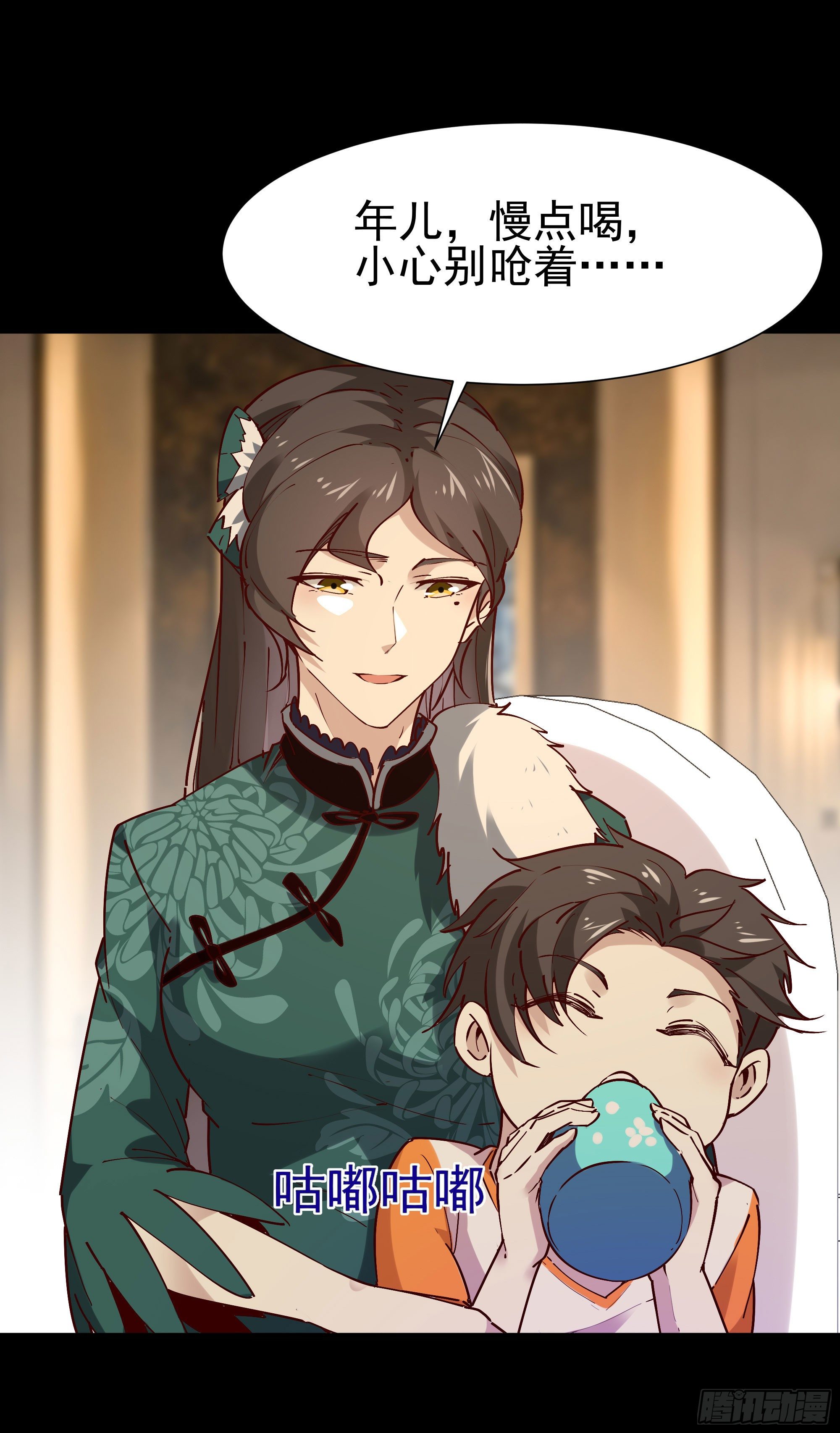 重生都市天尊韩漫全集-第201话 是个孩子无删减无遮挡章节图片 