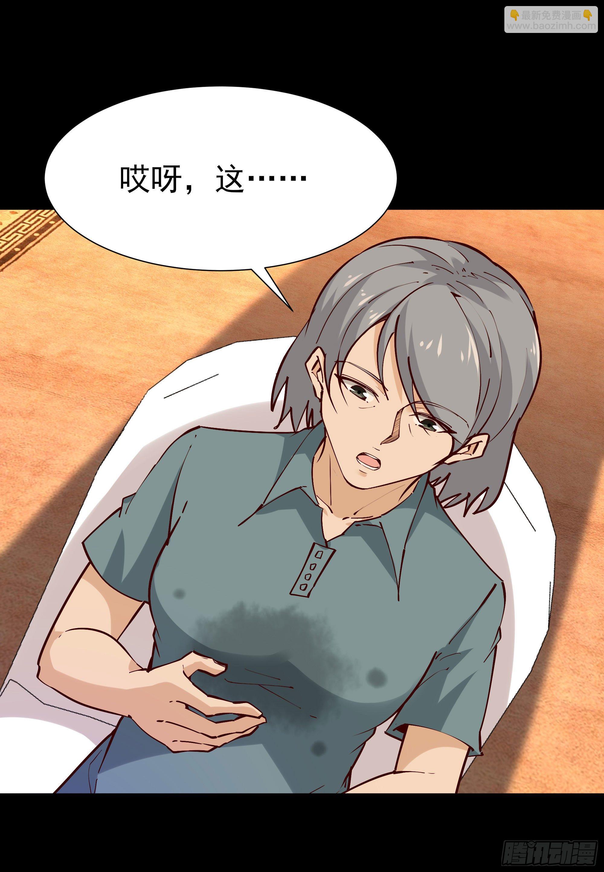 重生都市天尊韩漫全集-第201话 是个孩子无删减无遮挡章节图片 