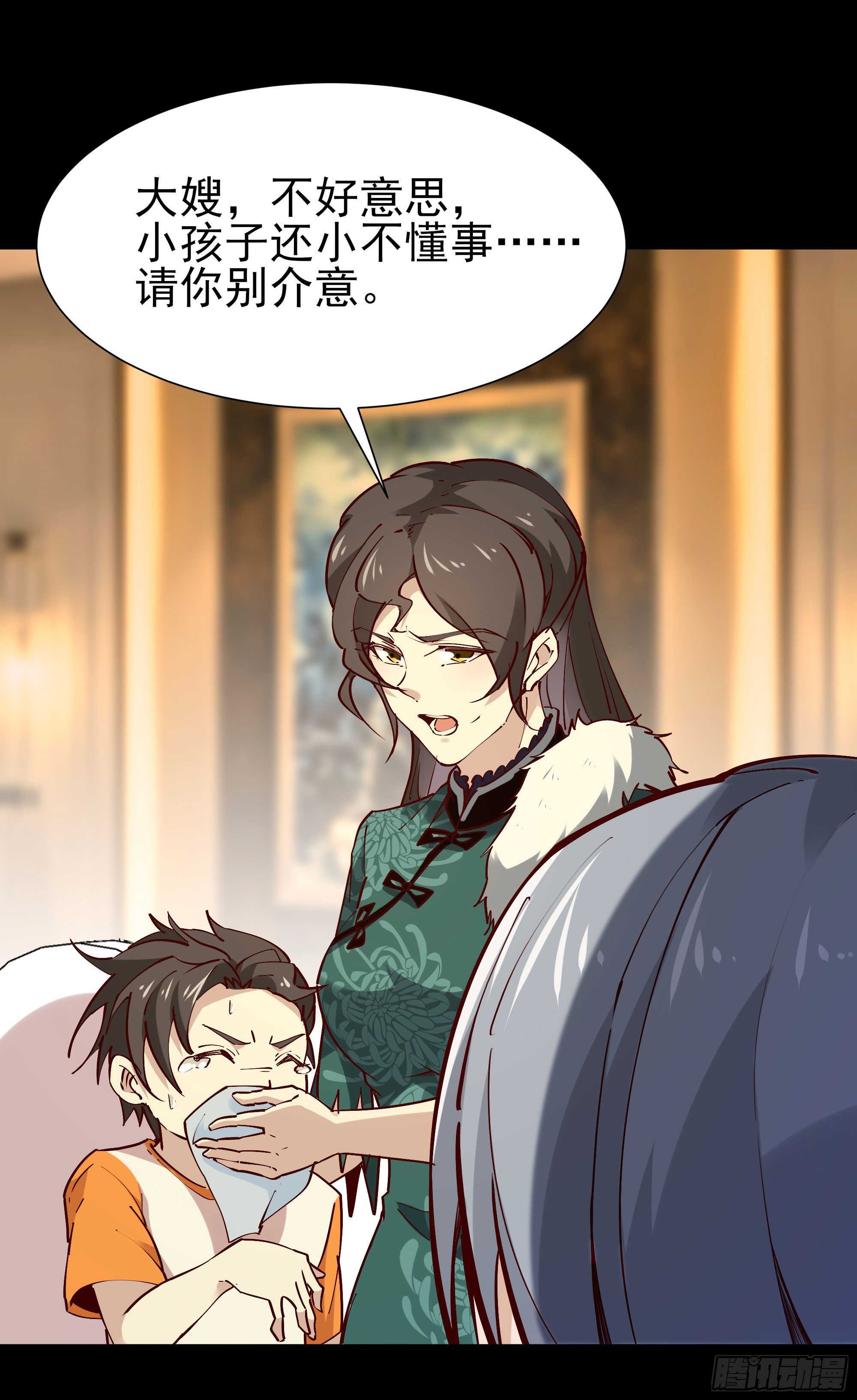 重生都市天尊韩漫全集-第201话 是个孩子无删减无遮挡章节图片 