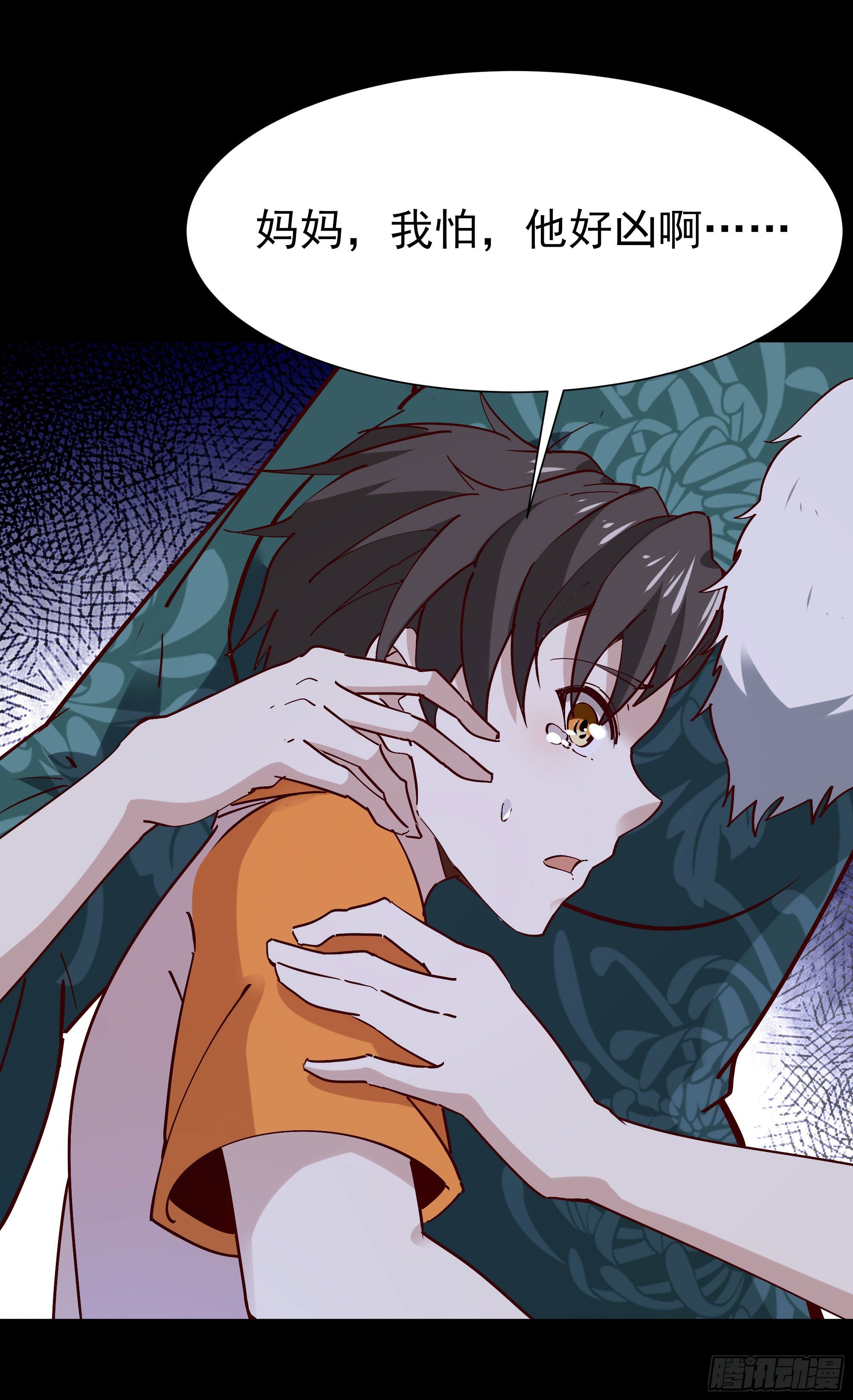 重生都市天尊韩漫全集-第201话 是个孩子无删减无遮挡章节图片 