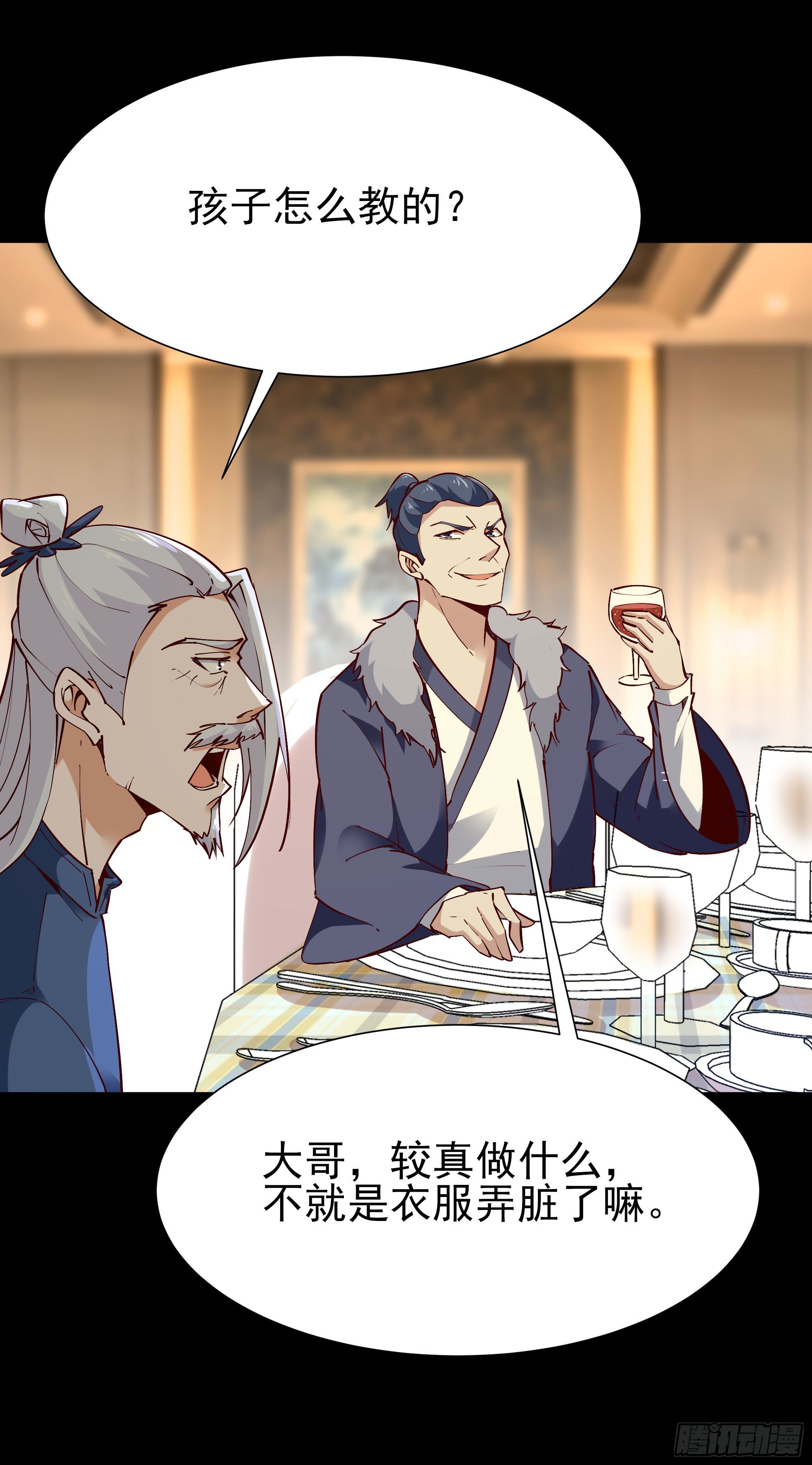 重生都市天尊韩漫全集-第201话 是个孩子无删减无遮挡章节图片 