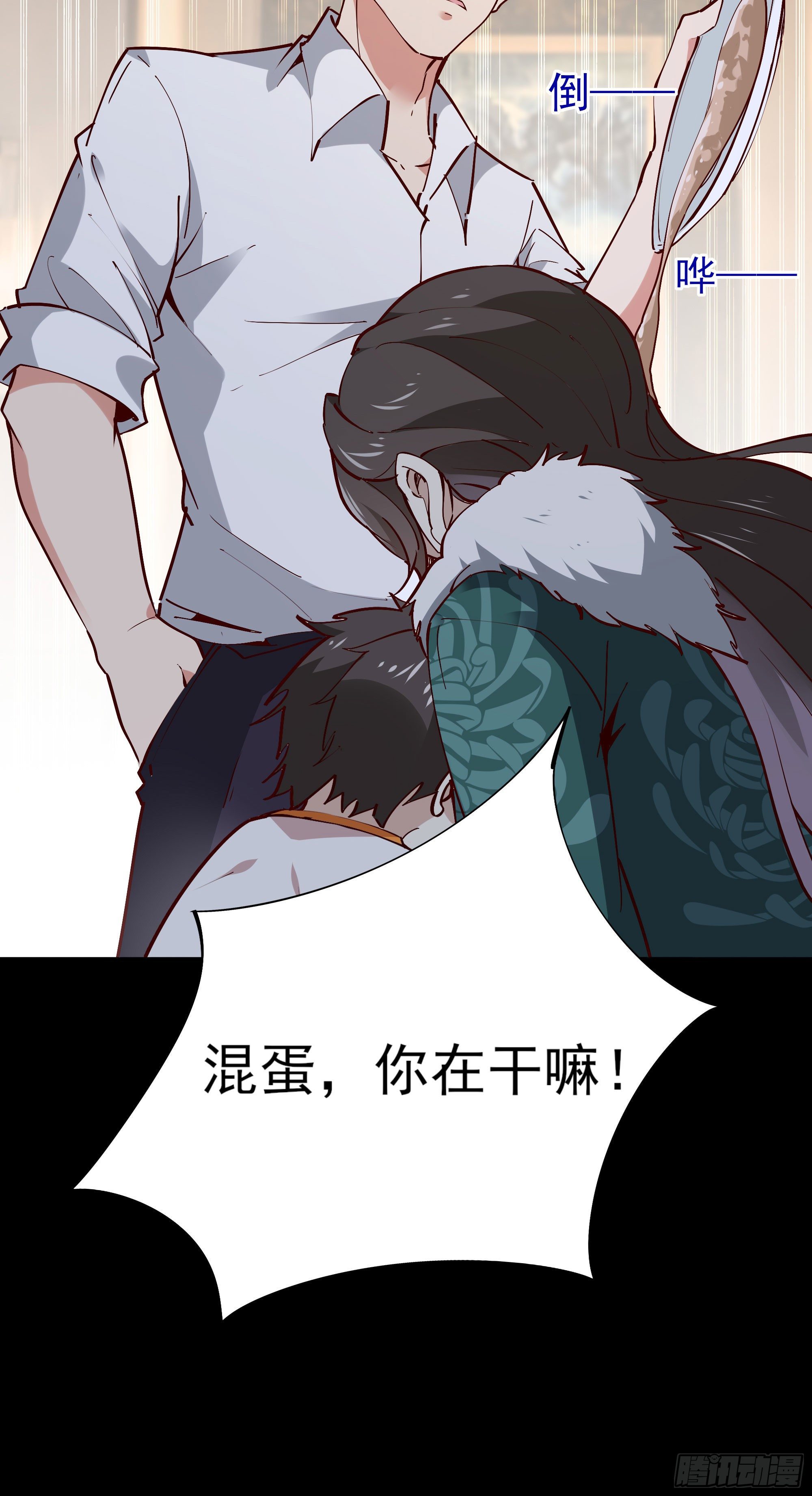 重生都市天尊韩漫全集-第201话 是个孩子无删减无遮挡章节图片 