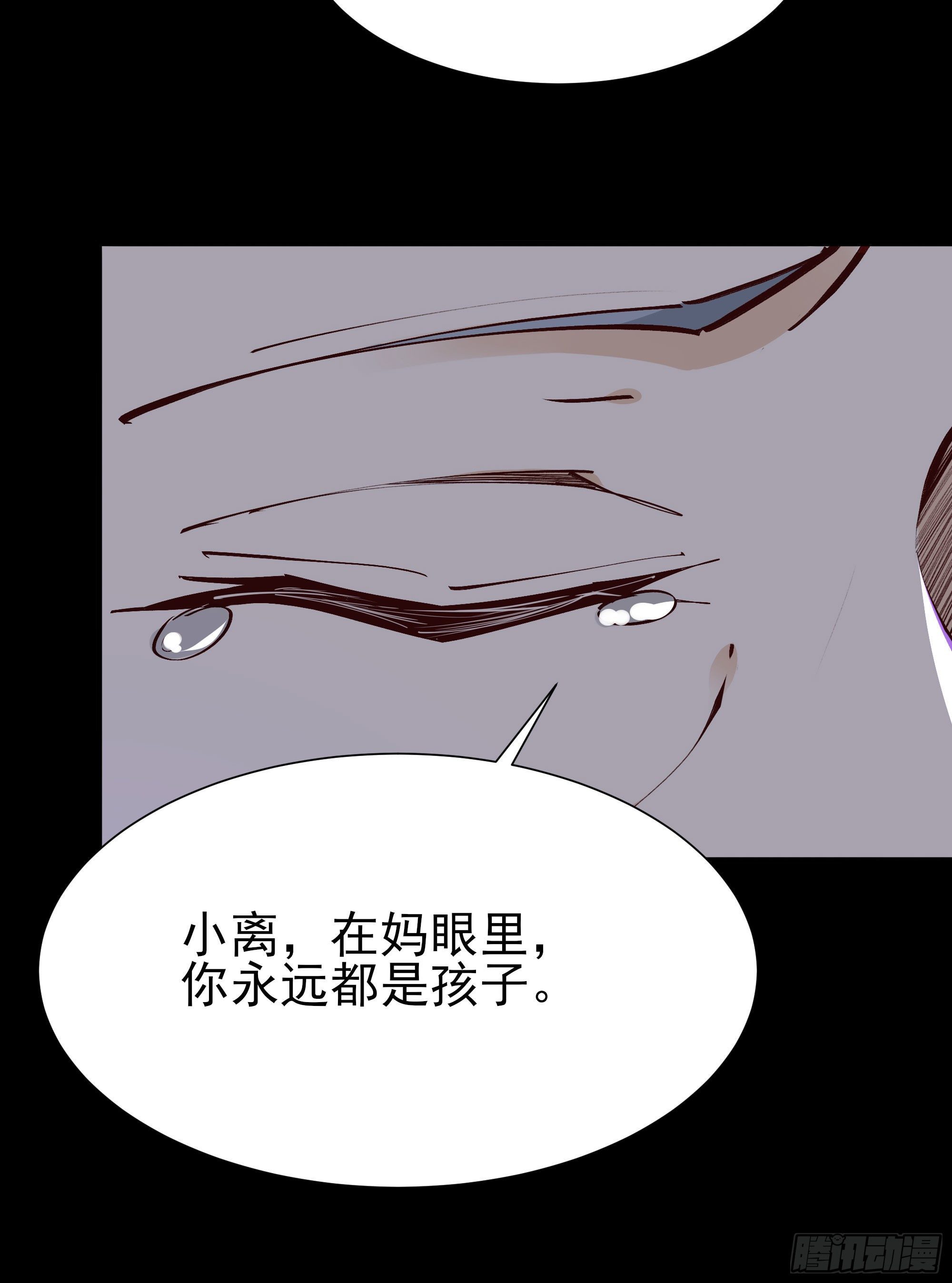重生都市天尊韩漫全集-第201话 是个孩子无删减无遮挡章节图片 