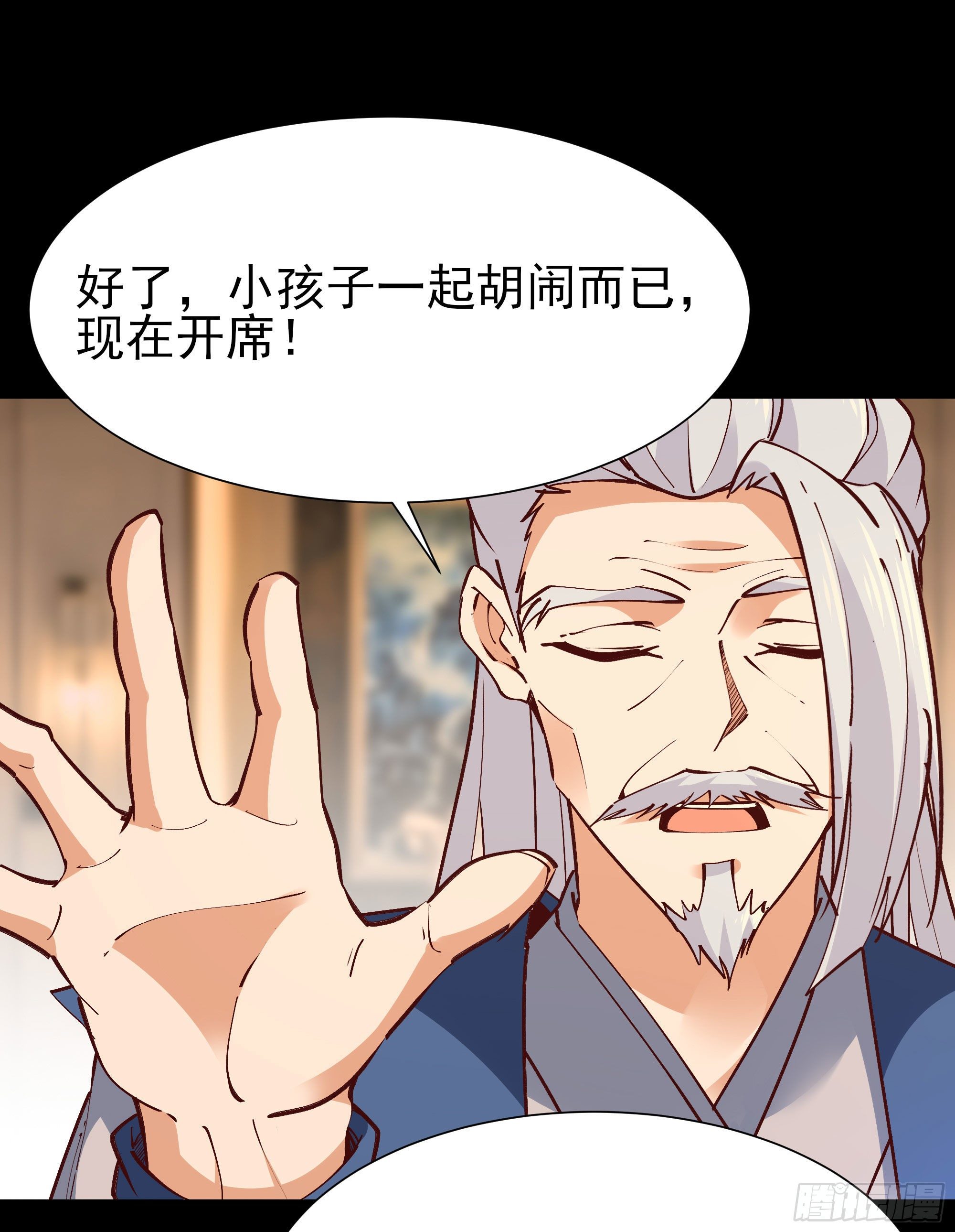 重生都市天尊韩漫全集-第201话 是个孩子无删减无遮挡章节图片 