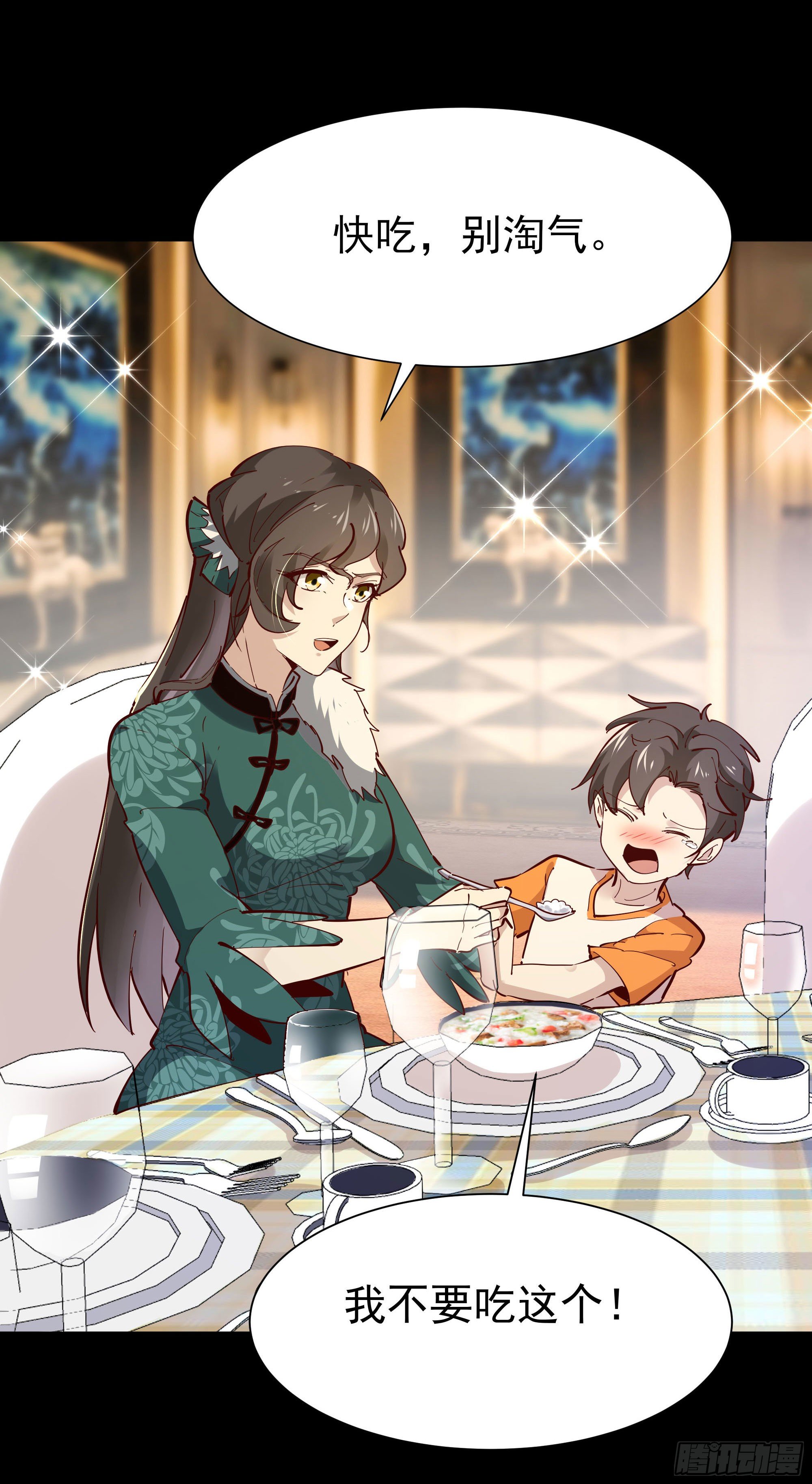 重生都市天尊韩漫全集-第201话 是个孩子无删减无遮挡章节图片 