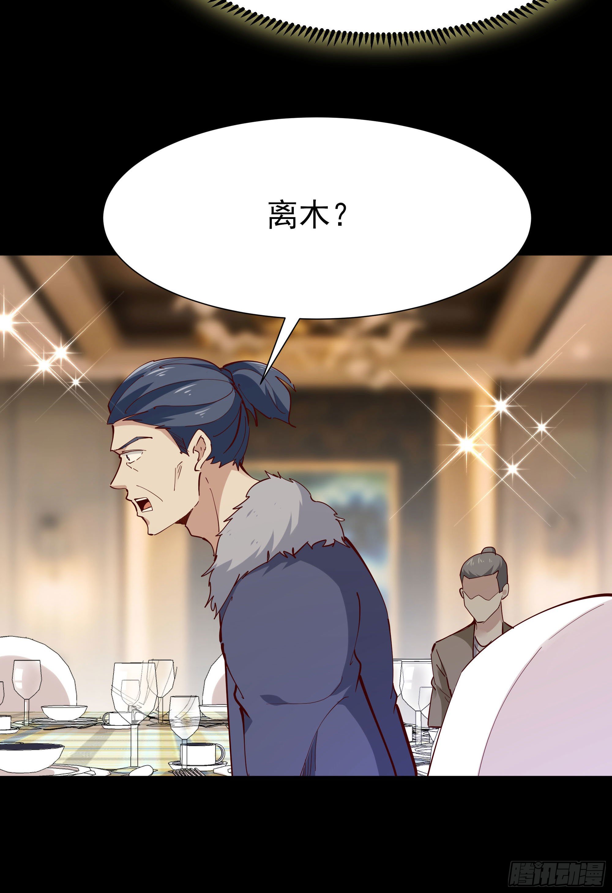 重生都市天尊韩漫全集-第201话 是个孩子无删减无遮挡章节图片 