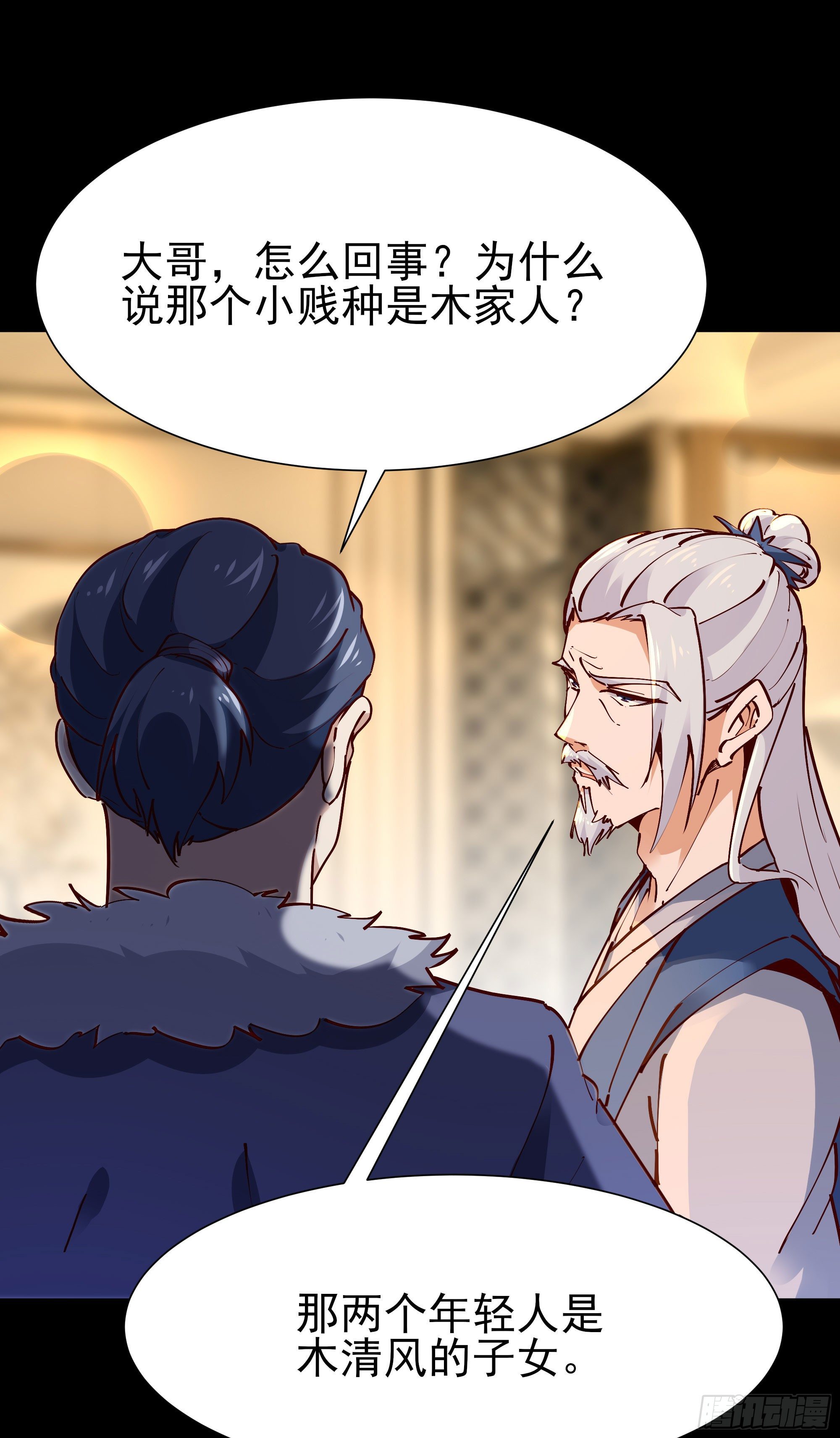 重生都市天尊韩漫全集-第201话 是个孩子无删减无遮挡章节图片 