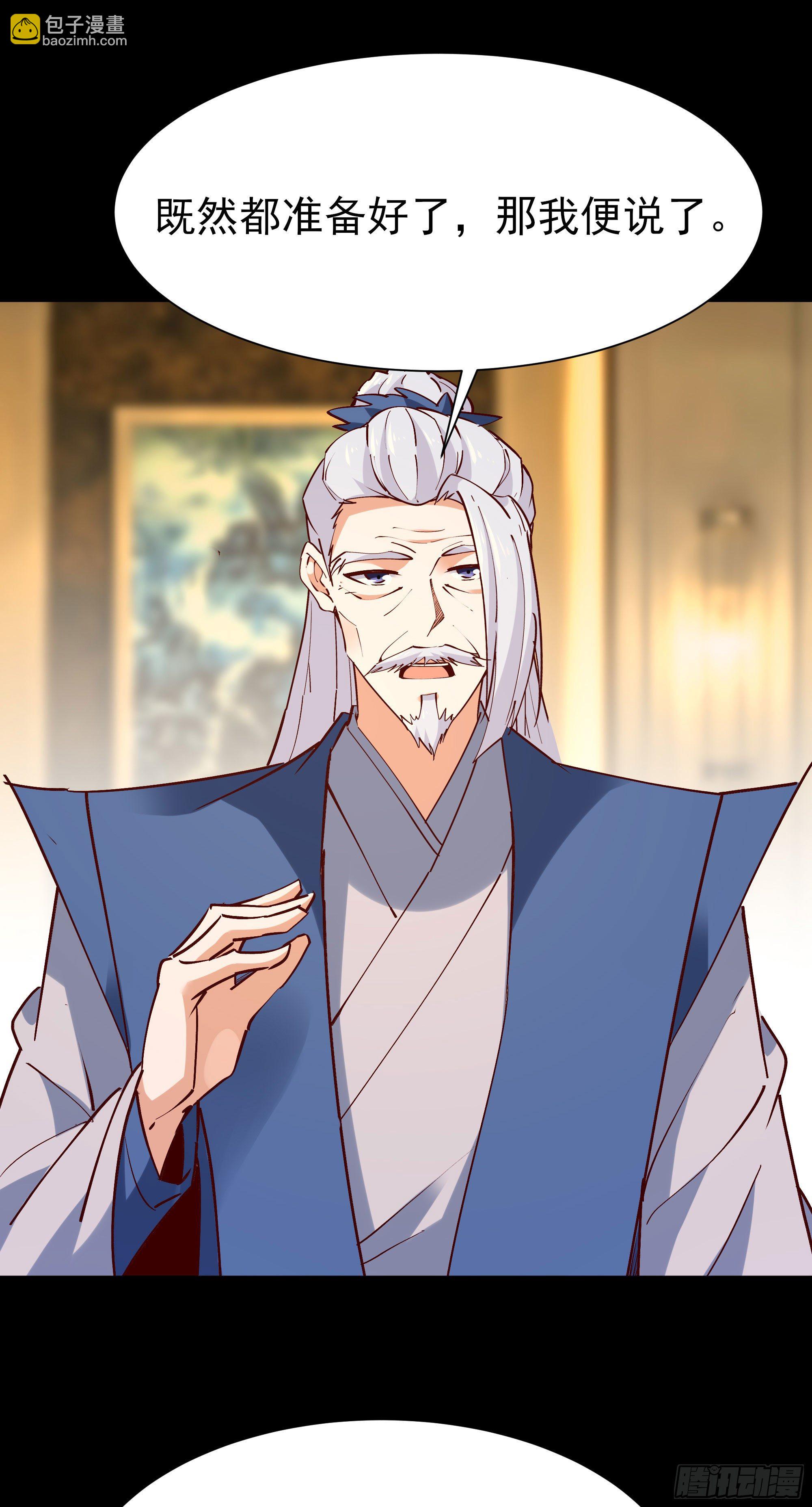 重生都市天尊韩漫全集-第202话 你们滚蛋无删减无遮挡章节图片 