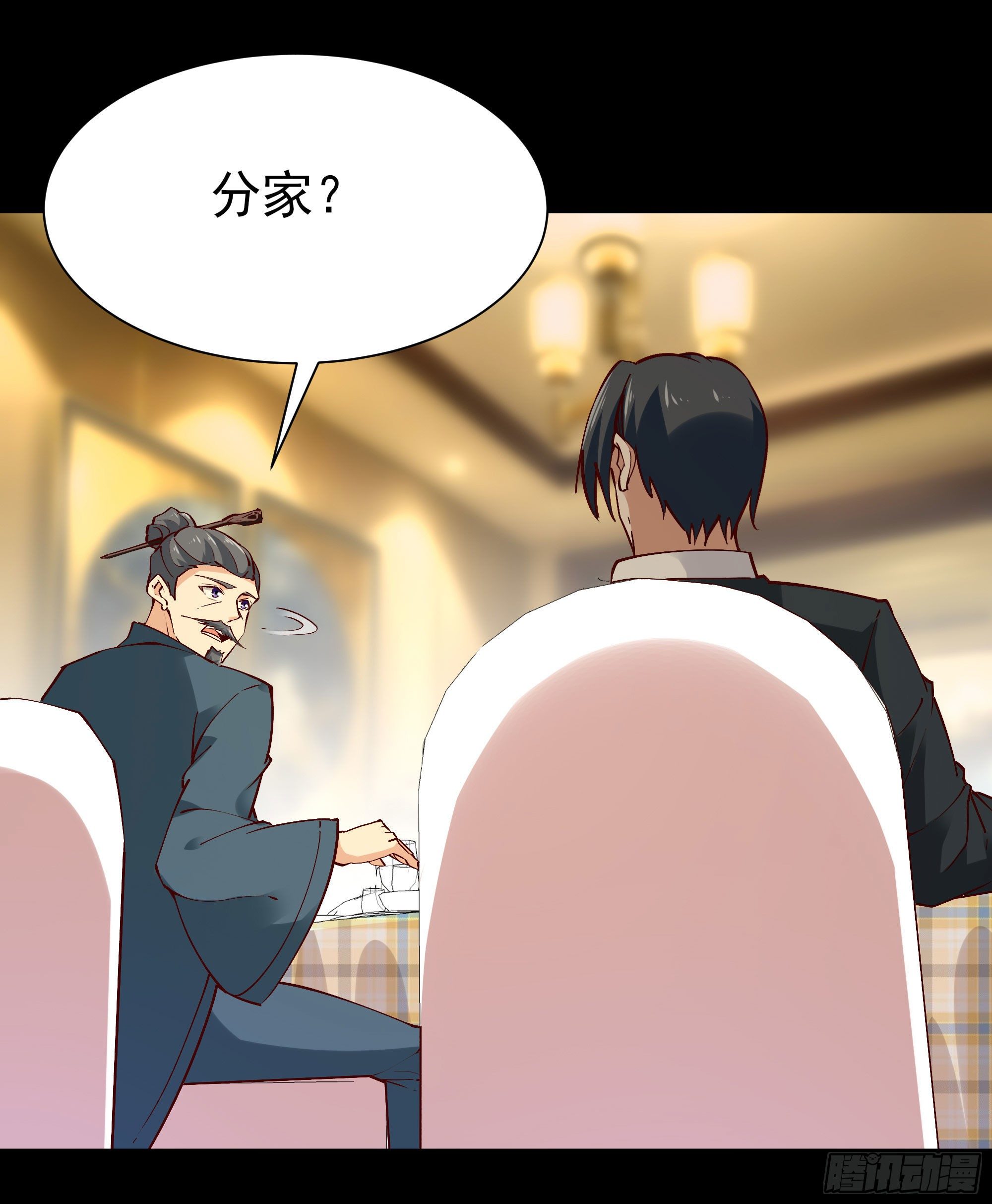 重生都市天尊韩漫全集-第202话 你们滚蛋无删减无遮挡章节图片 