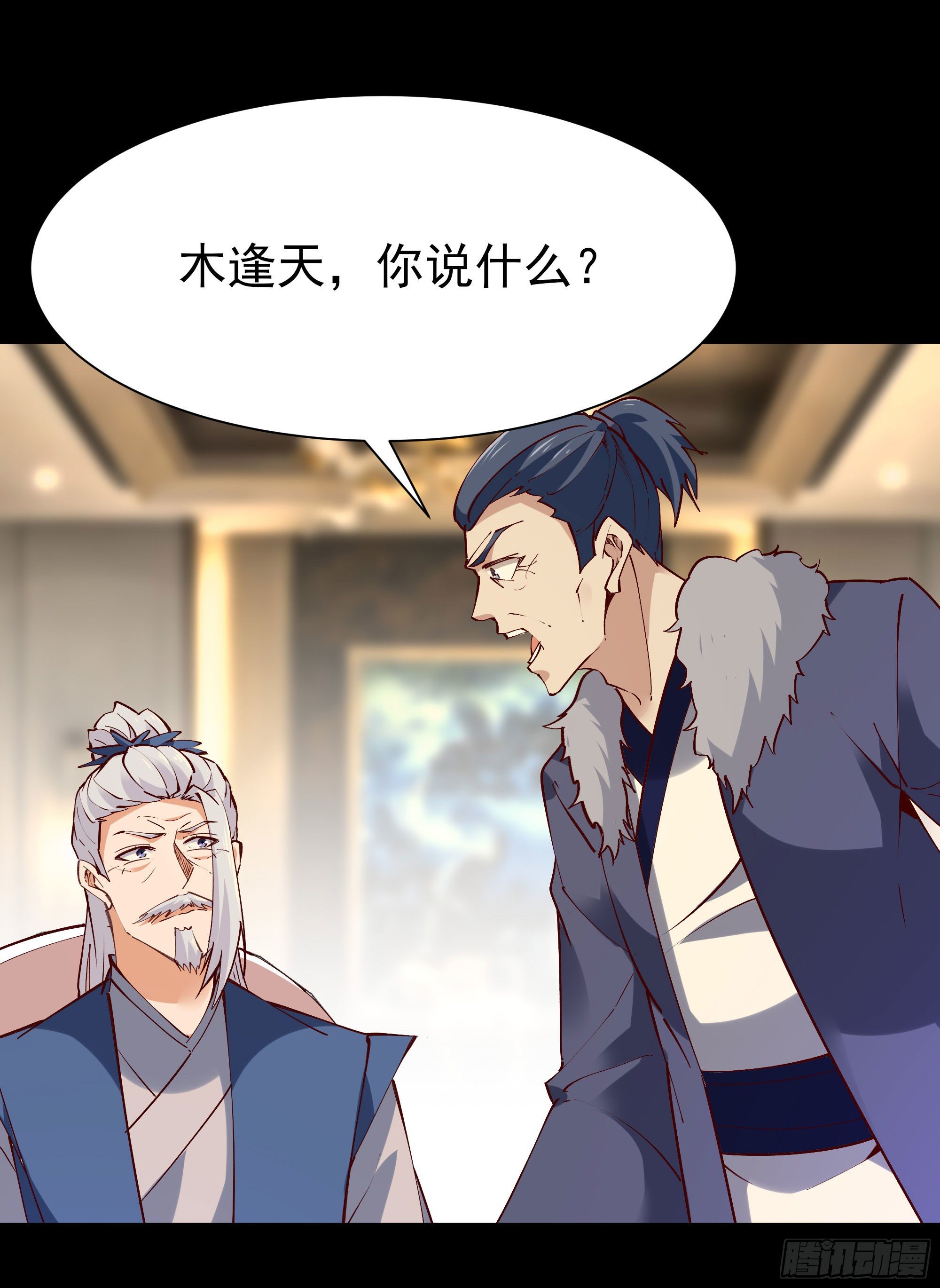 重生都市天尊韩漫全集-第202话 你们滚蛋无删减无遮挡章节图片 