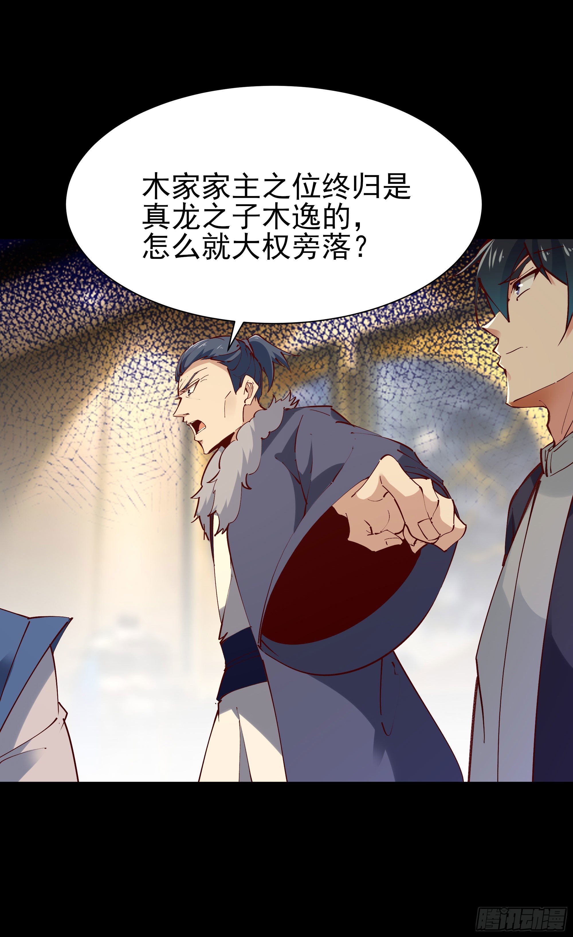 重生都市天尊韩漫全集-第202话 你们滚蛋无删减无遮挡章节图片 