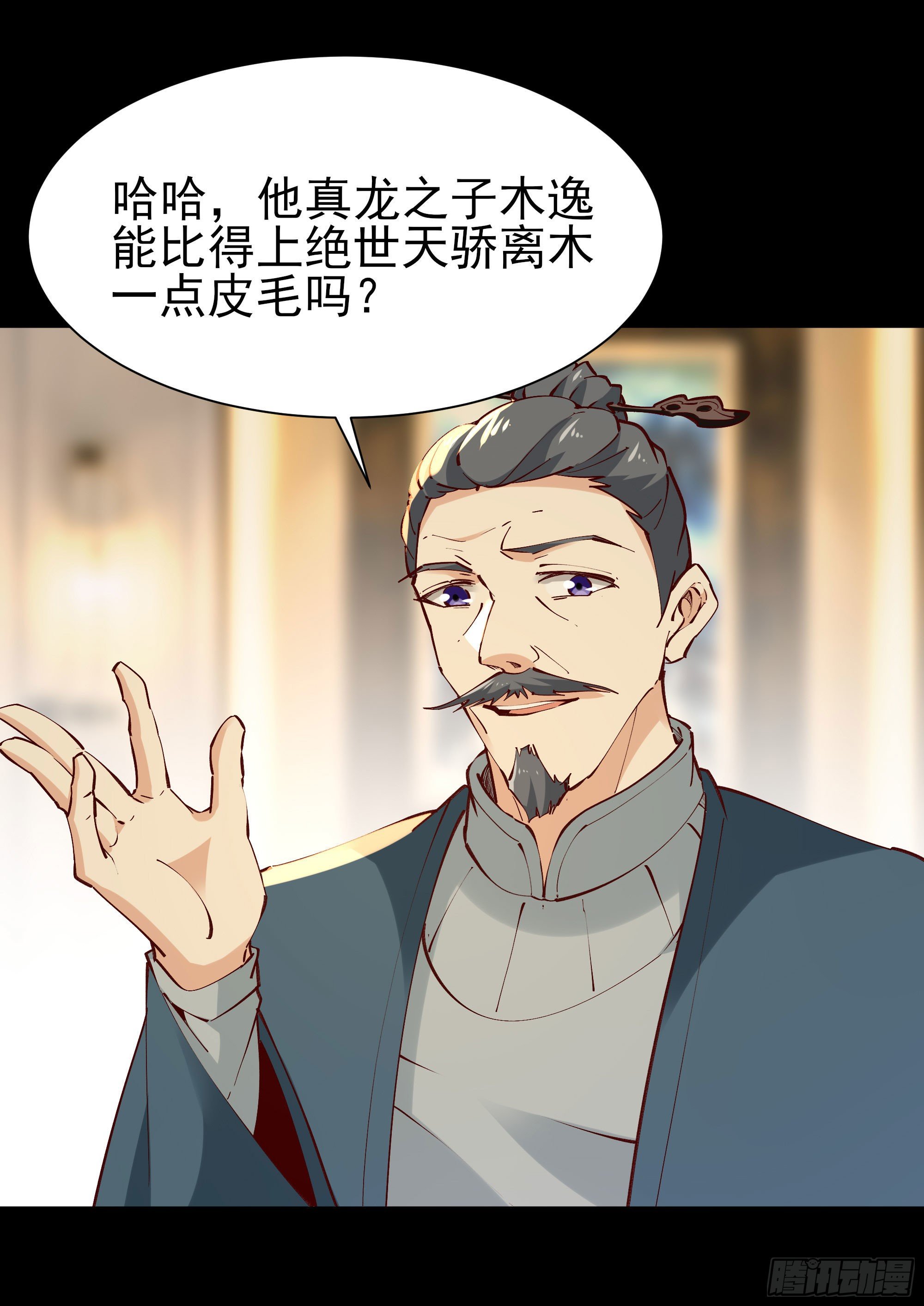重生都市天尊韩漫全集-第202话 你们滚蛋无删减无遮挡章节图片 