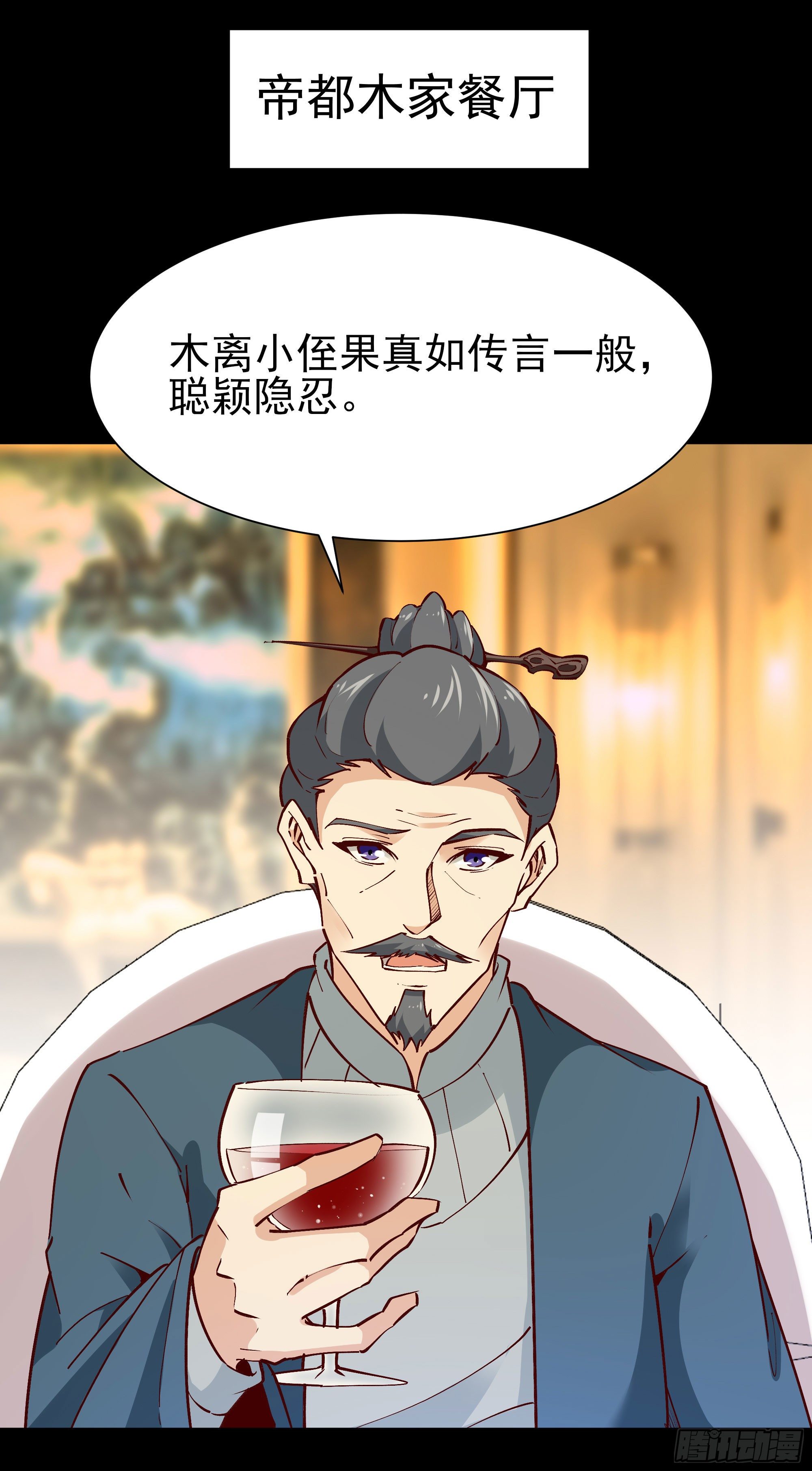 重生都市天尊韩漫全集-第202话 你们滚蛋无删减无遮挡章节图片 