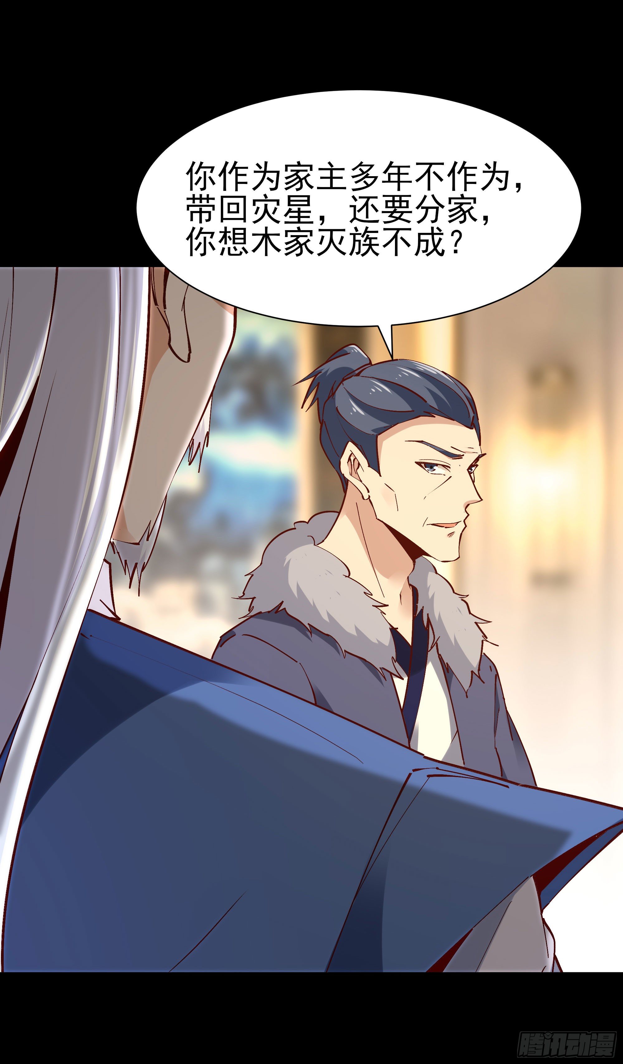 重生都市天尊韩漫全集-第202话 你们滚蛋无删减无遮挡章节图片 
