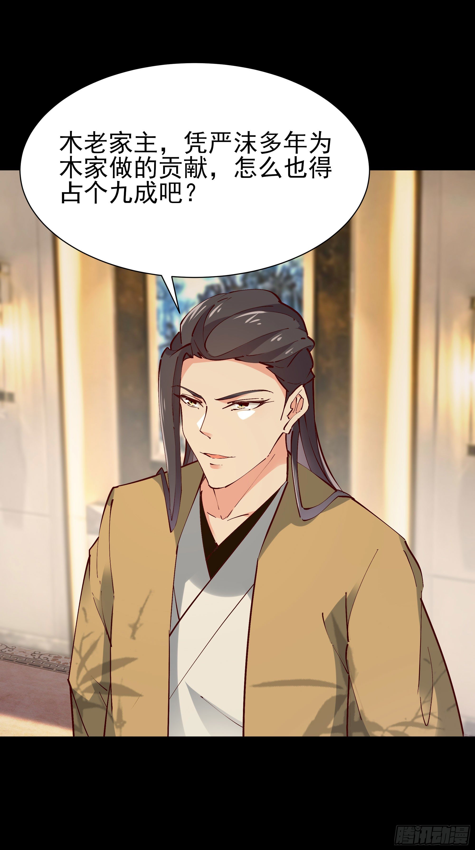 重生都市天尊韩漫全集-第202话 你们滚蛋无删减无遮挡章节图片 