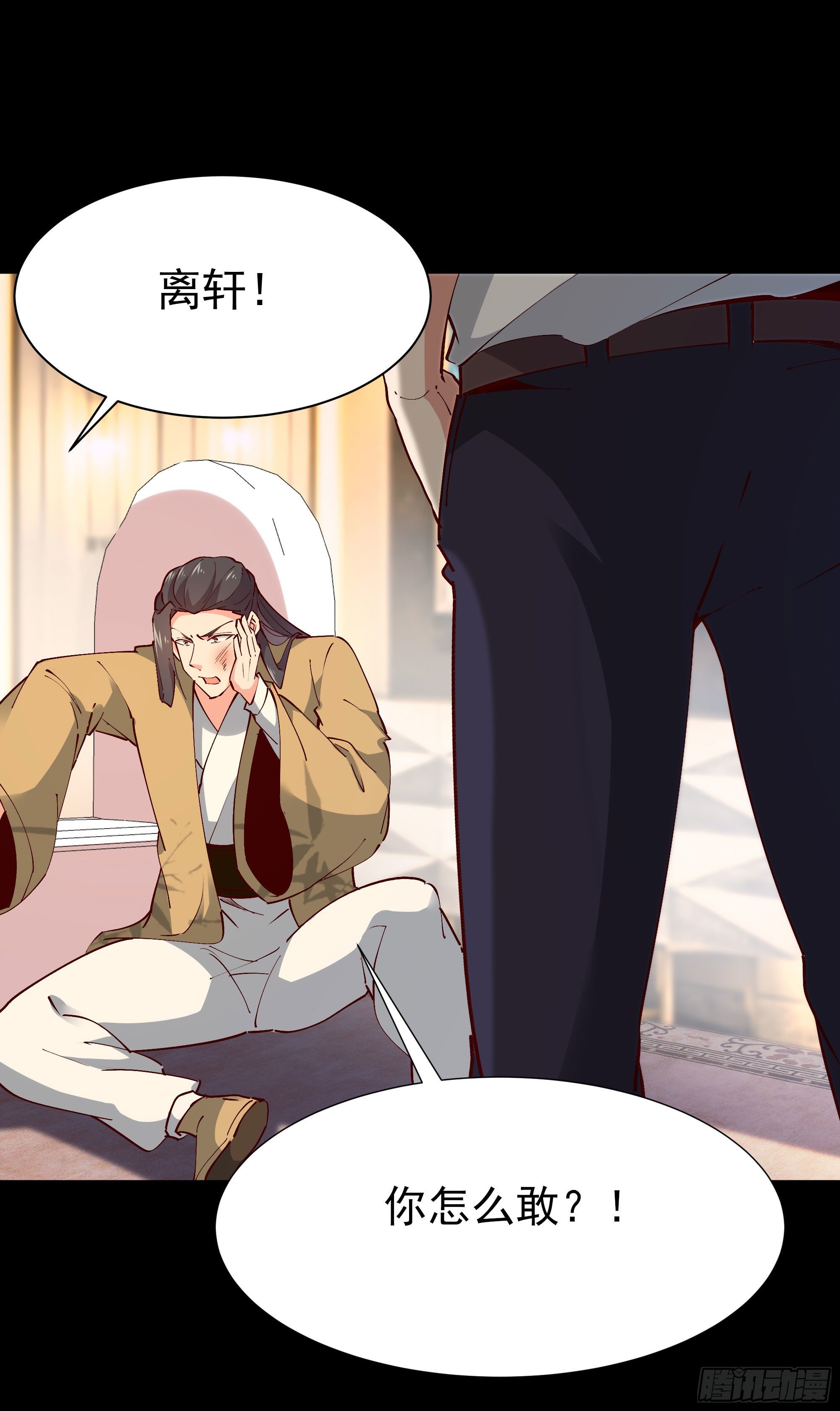 重生都市天尊韩漫全集-第202话 你们滚蛋无删减无遮挡章节图片 
