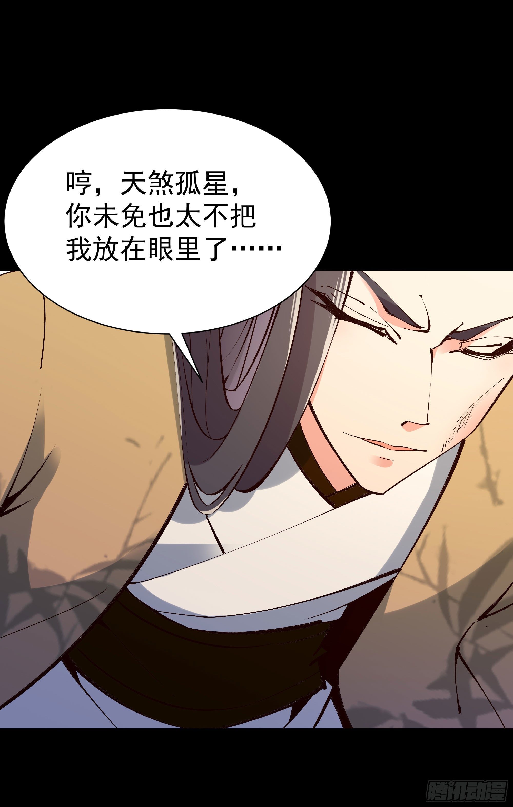 重生都市天尊韩漫全集-第202话 你们滚蛋无删减无遮挡章节图片 