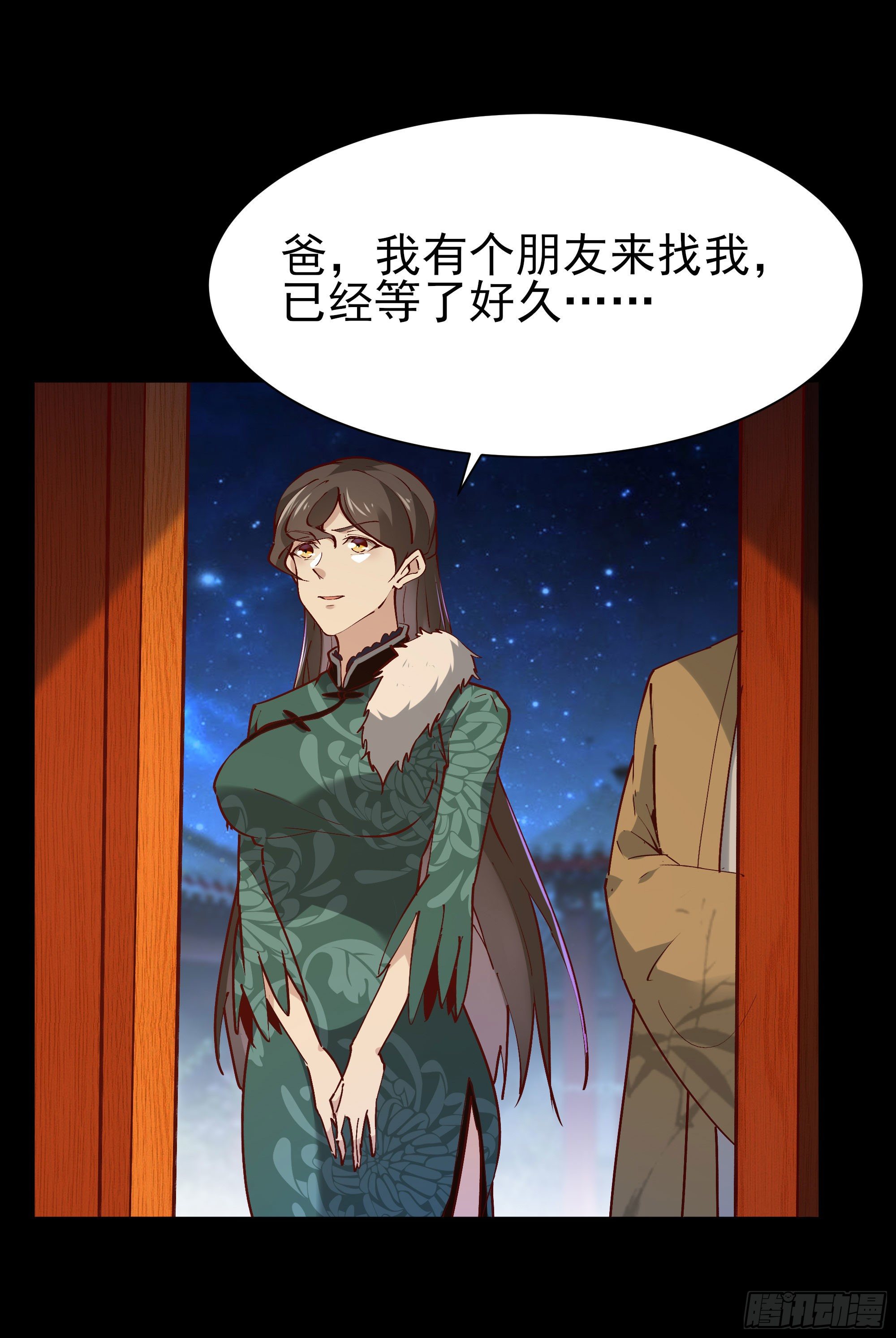 重生都市天尊韩漫全集-第202话 你们滚蛋无删减无遮挡章节图片 
