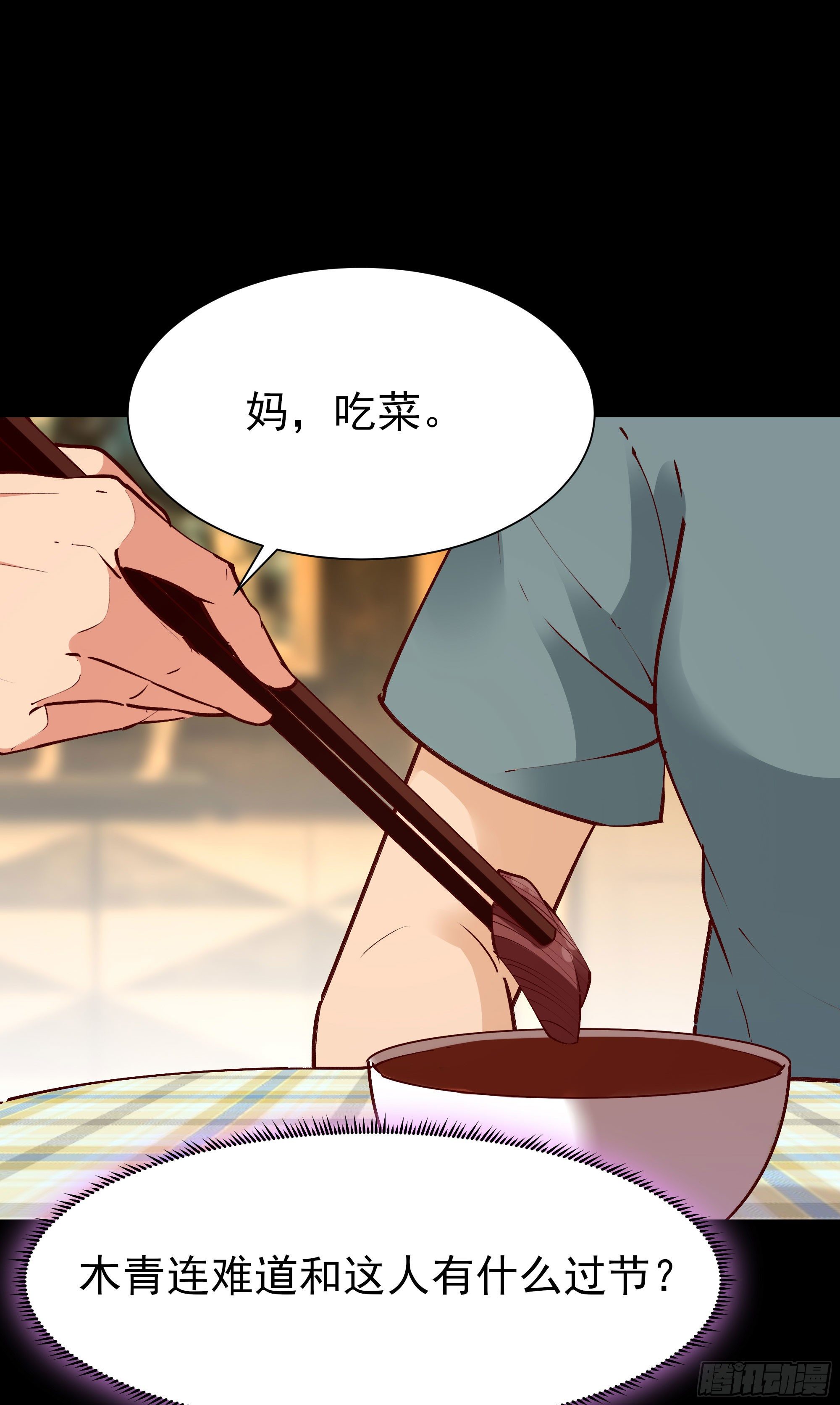 重生都市天尊韩漫全集-第202话 你们滚蛋无删减无遮挡章节图片 