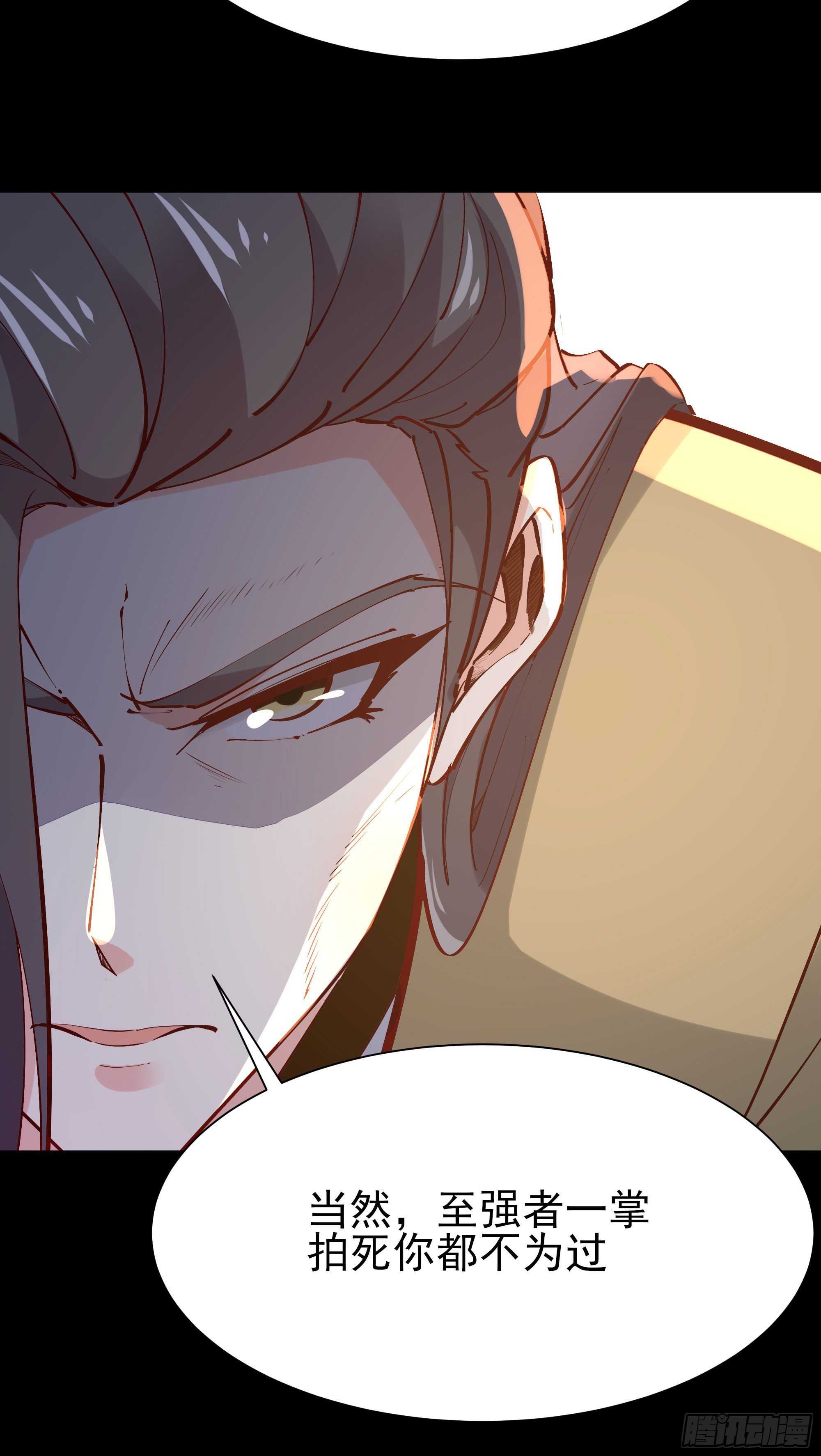 重生都市天尊韩漫全集-第203话 真的打脸无删减无遮挡章节图片 