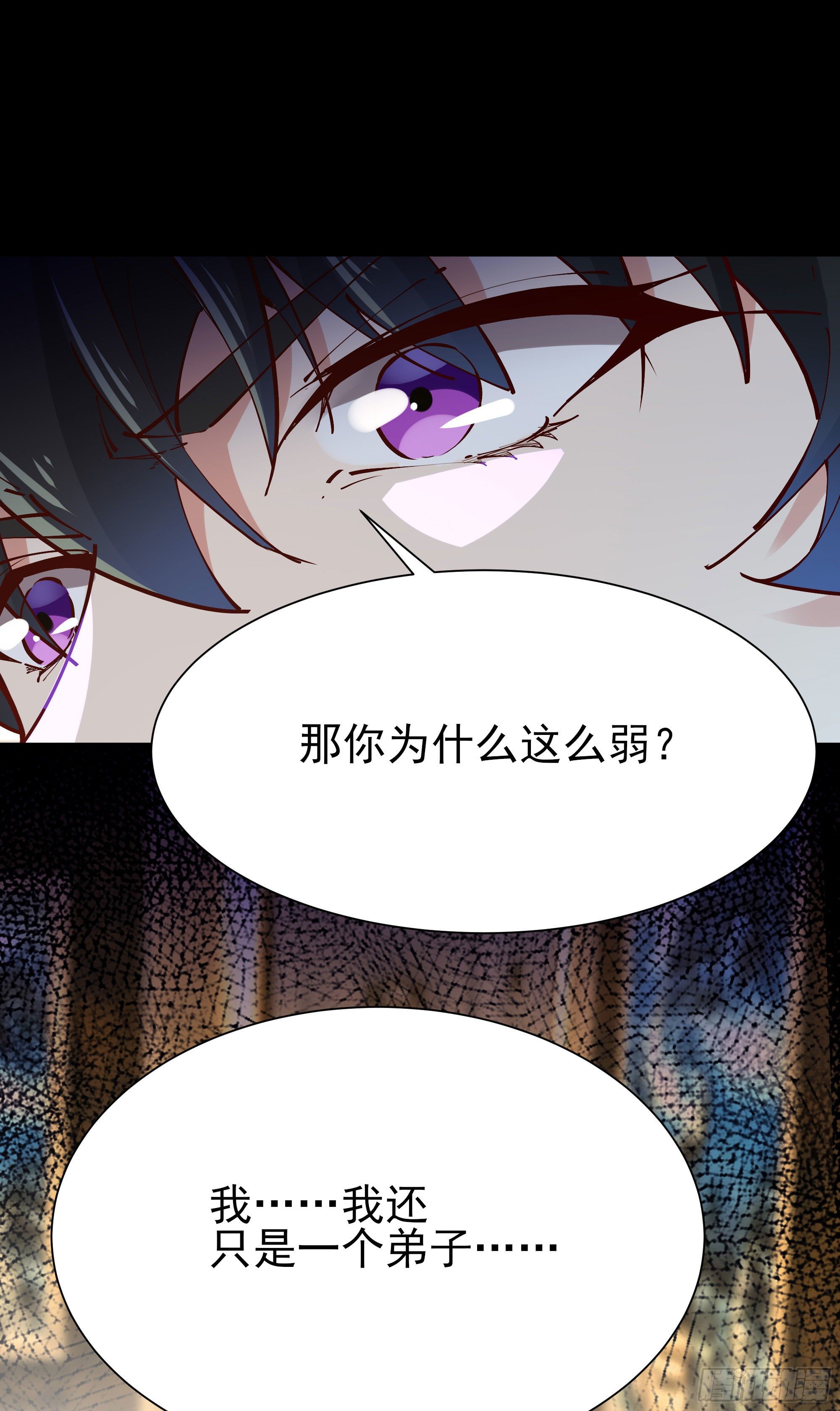 重生都市天尊韩漫全集-第203话 真的打脸无删减无遮挡章节图片 