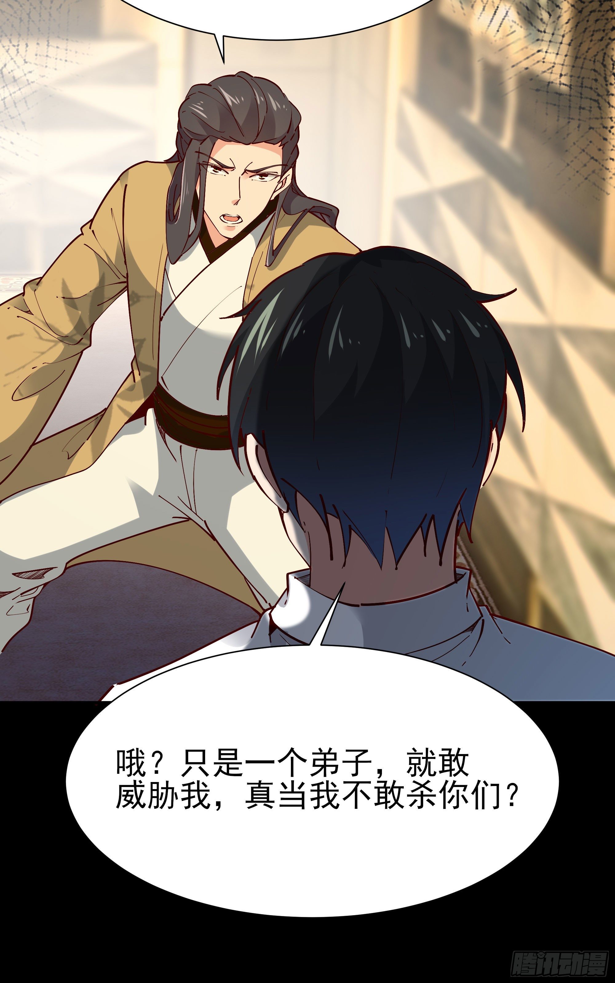 重生都市天尊韩漫全集-第203话 真的打脸无删减无遮挡章节图片 
