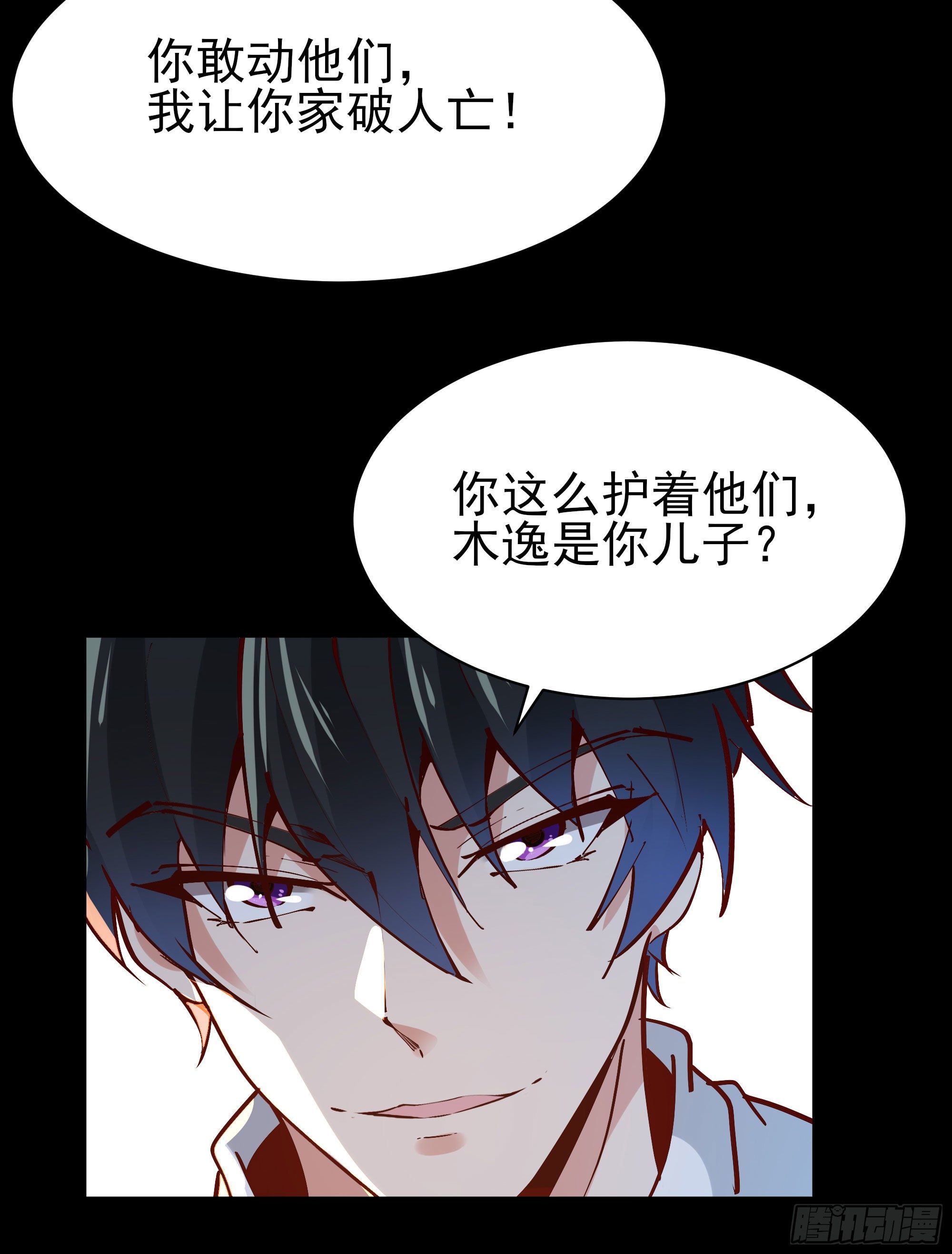 重生都市天尊韩漫全集-第203话 真的打脸无删减无遮挡章节图片 