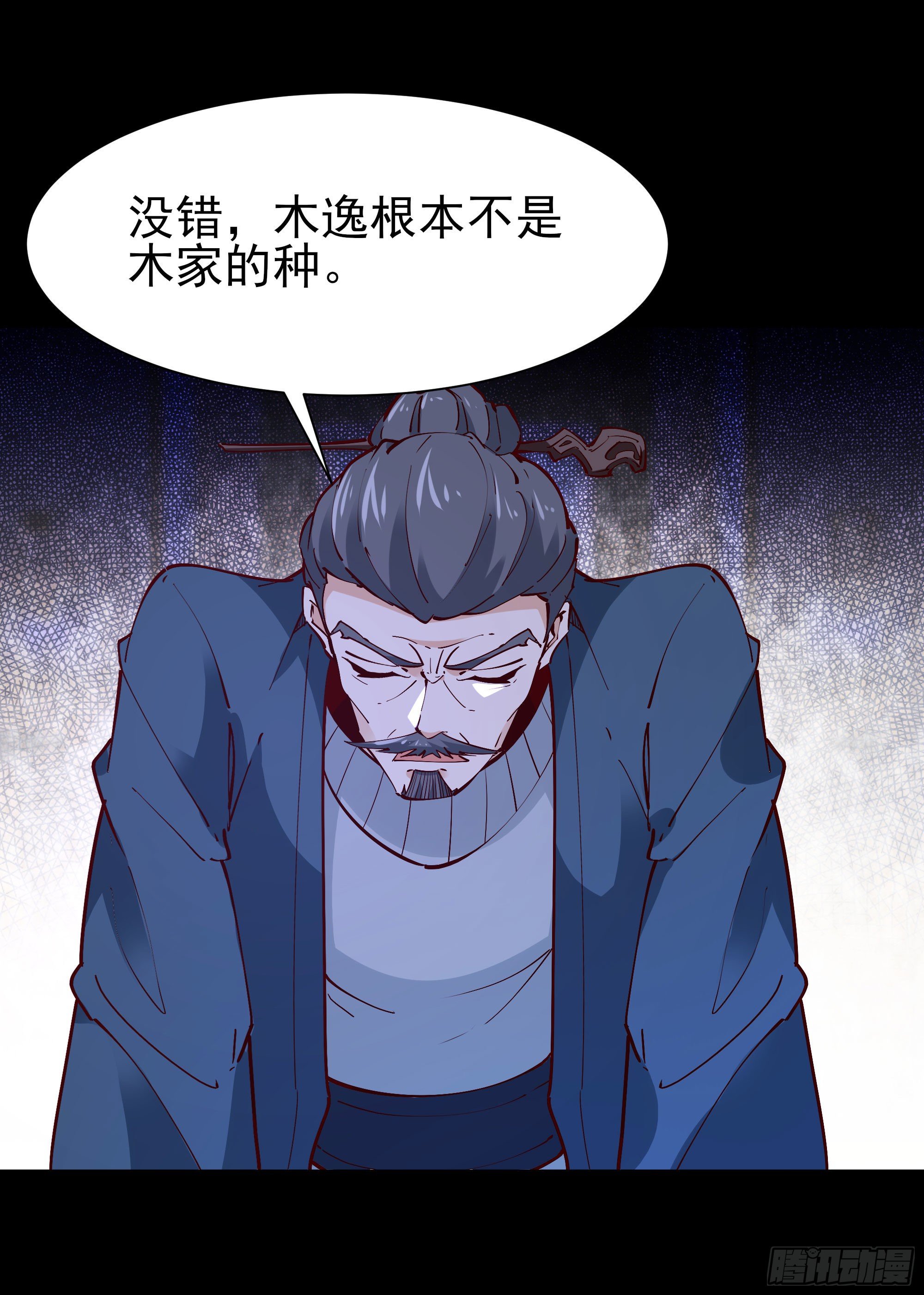 重生都市天尊韩漫全集-第203话 真的打脸无删减无遮挡章节图片 
