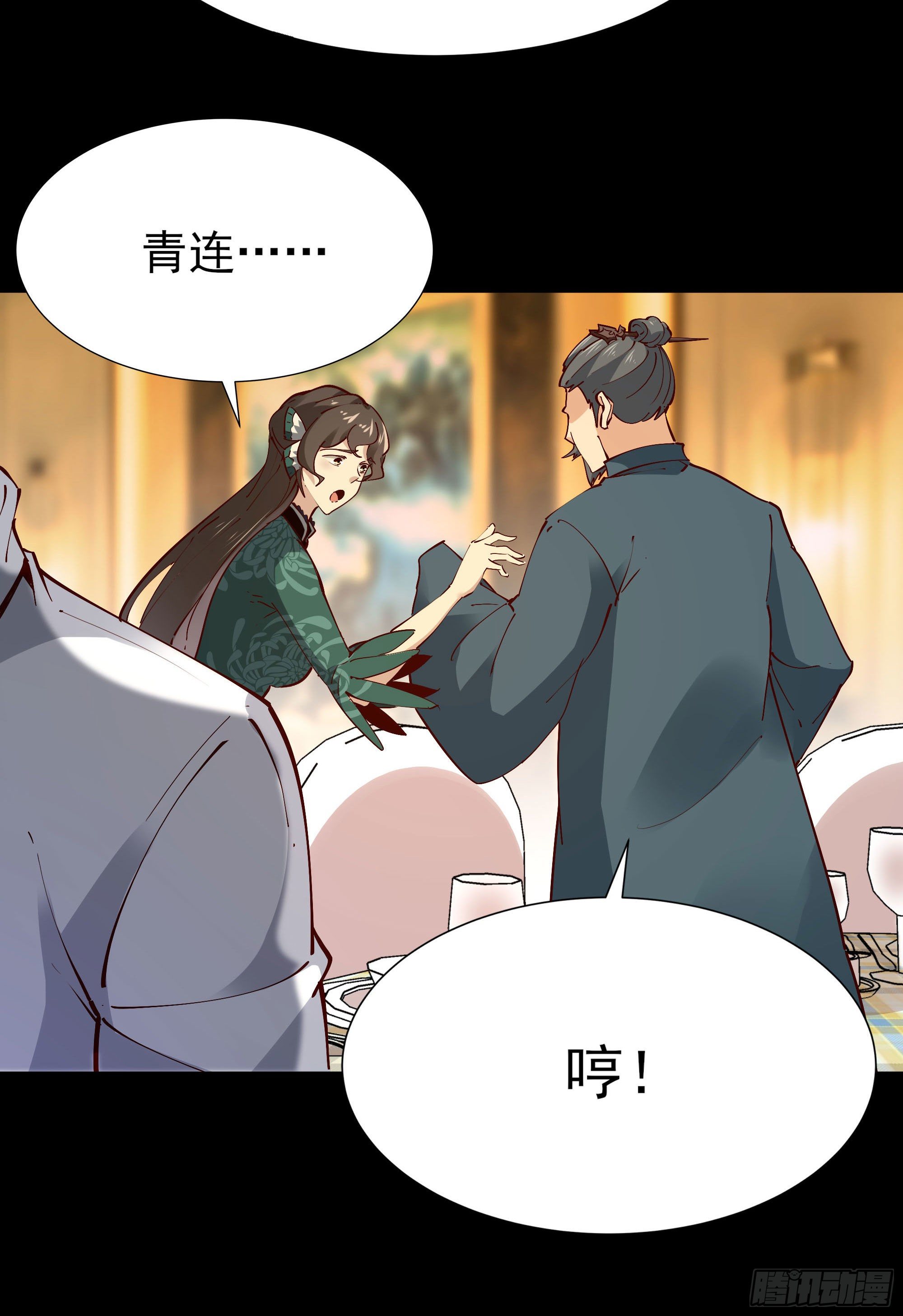 重生都市天尊韩漫全集-第203话 真的打脸无删减无遮挡章节图片 
