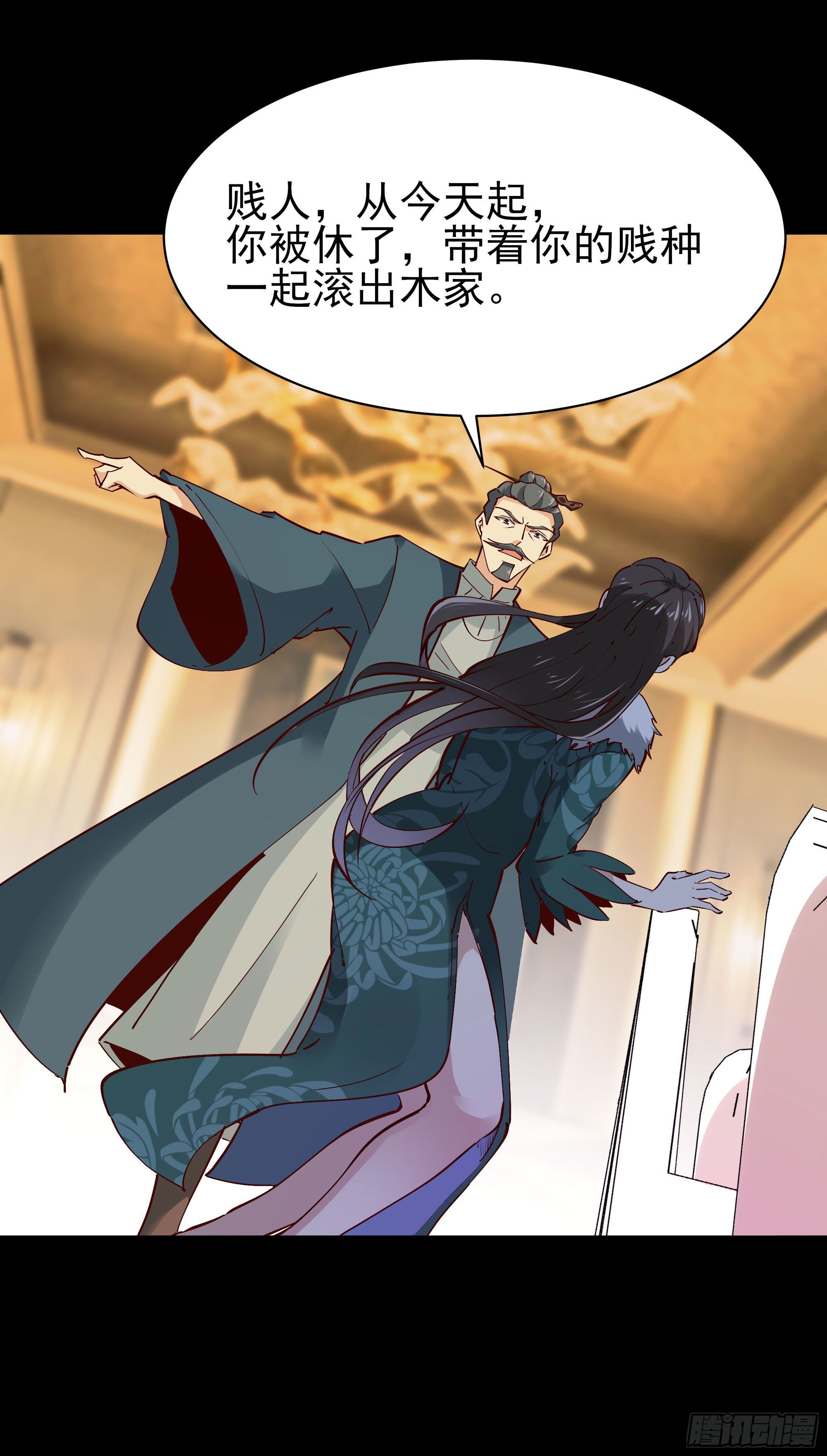 重生都市天尊韩漫全集-第203话 真的打脸无删减无遮挡章节图片 