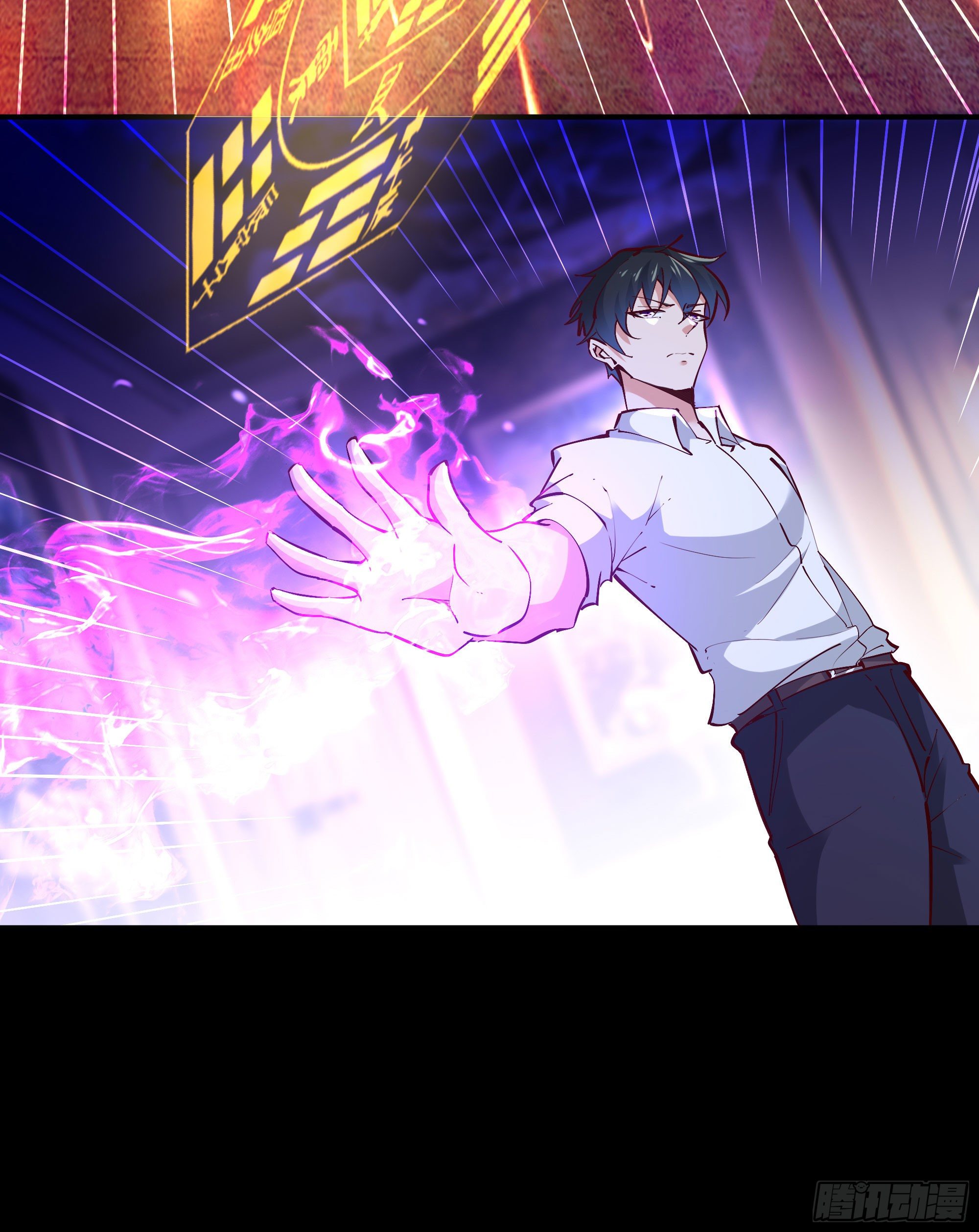 重生都市天尊韩漫全集-第203话 真的打脸无删减无遮挡章节图片 