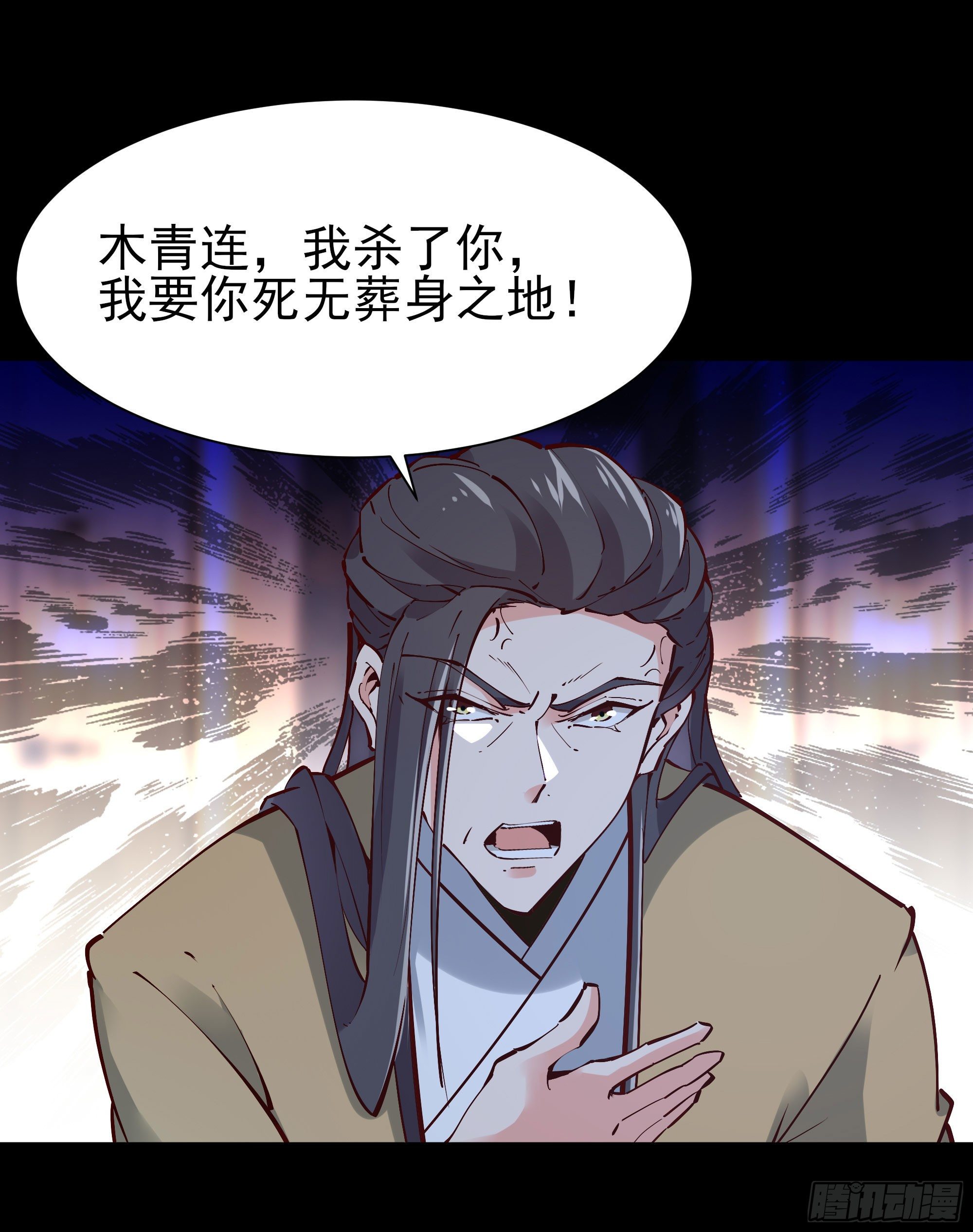 重生都市天尊韩漫全集-第203话 真的打脸无删减无遮挡章节图片 