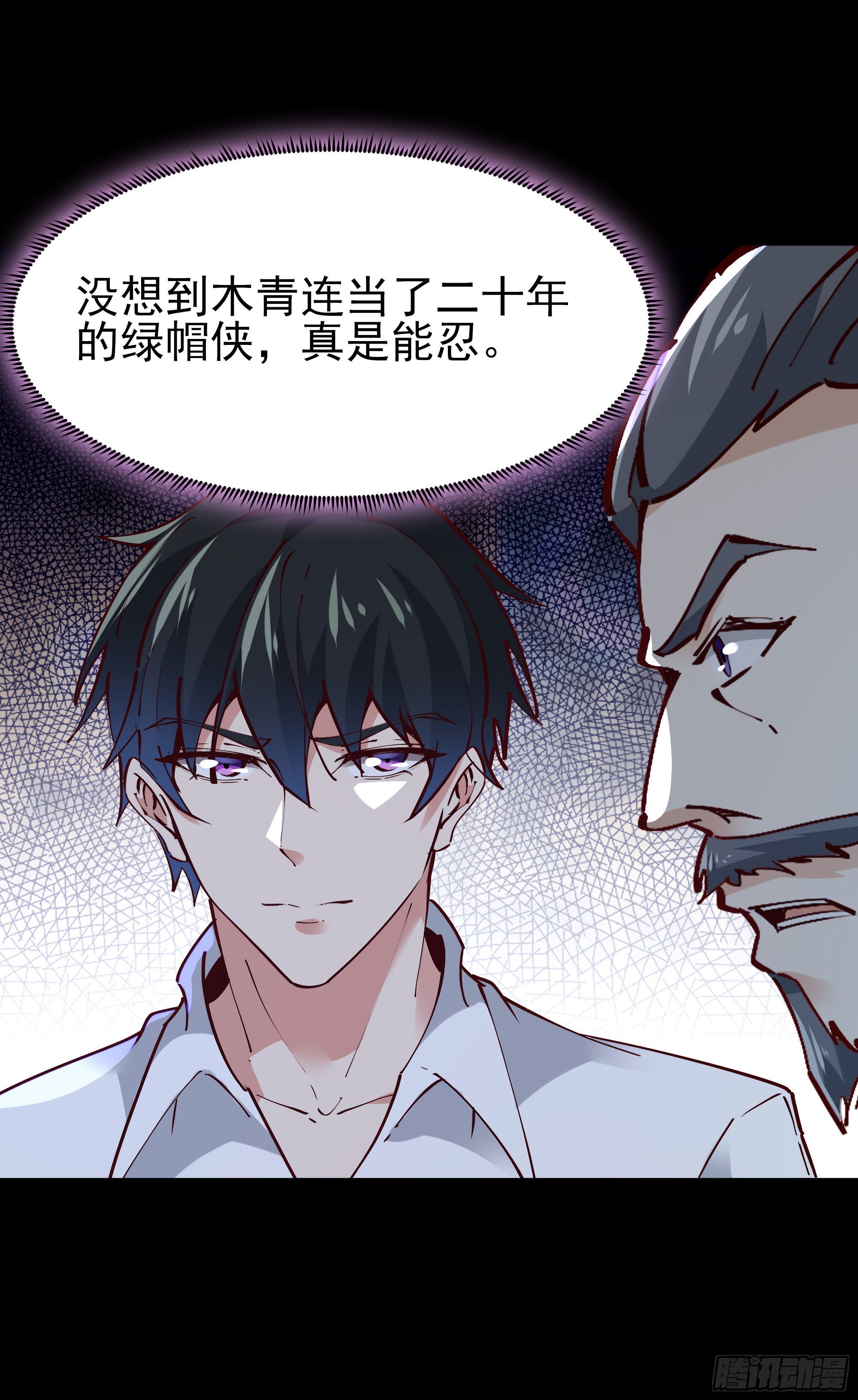 重生都市天尊韩漫全集-第203话 真的打脸无删减无遮挡章节图片 